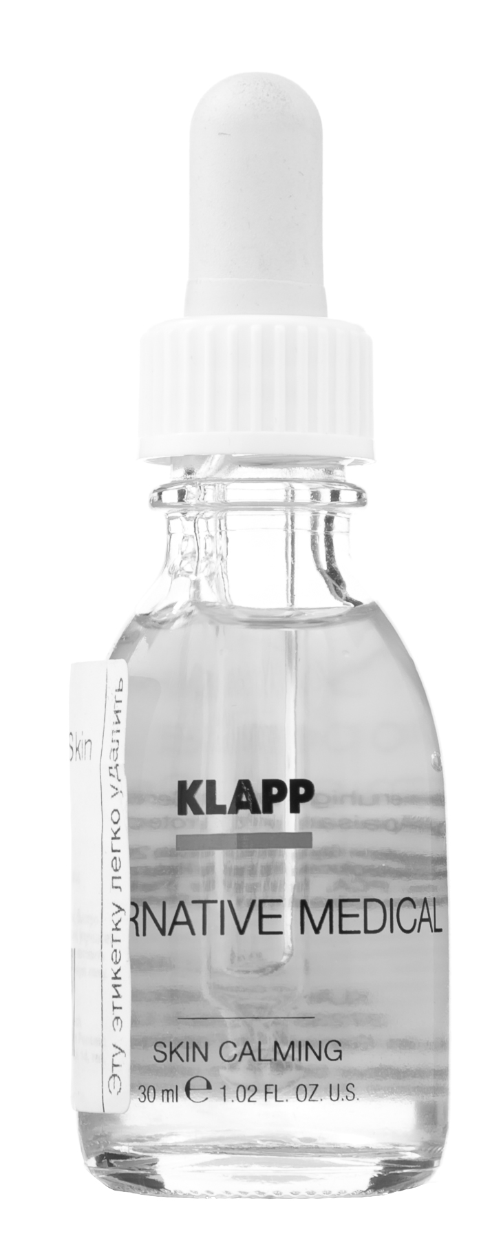 Klapp Успокаивающая сыворотка Skin Calming, 30 мл. фото