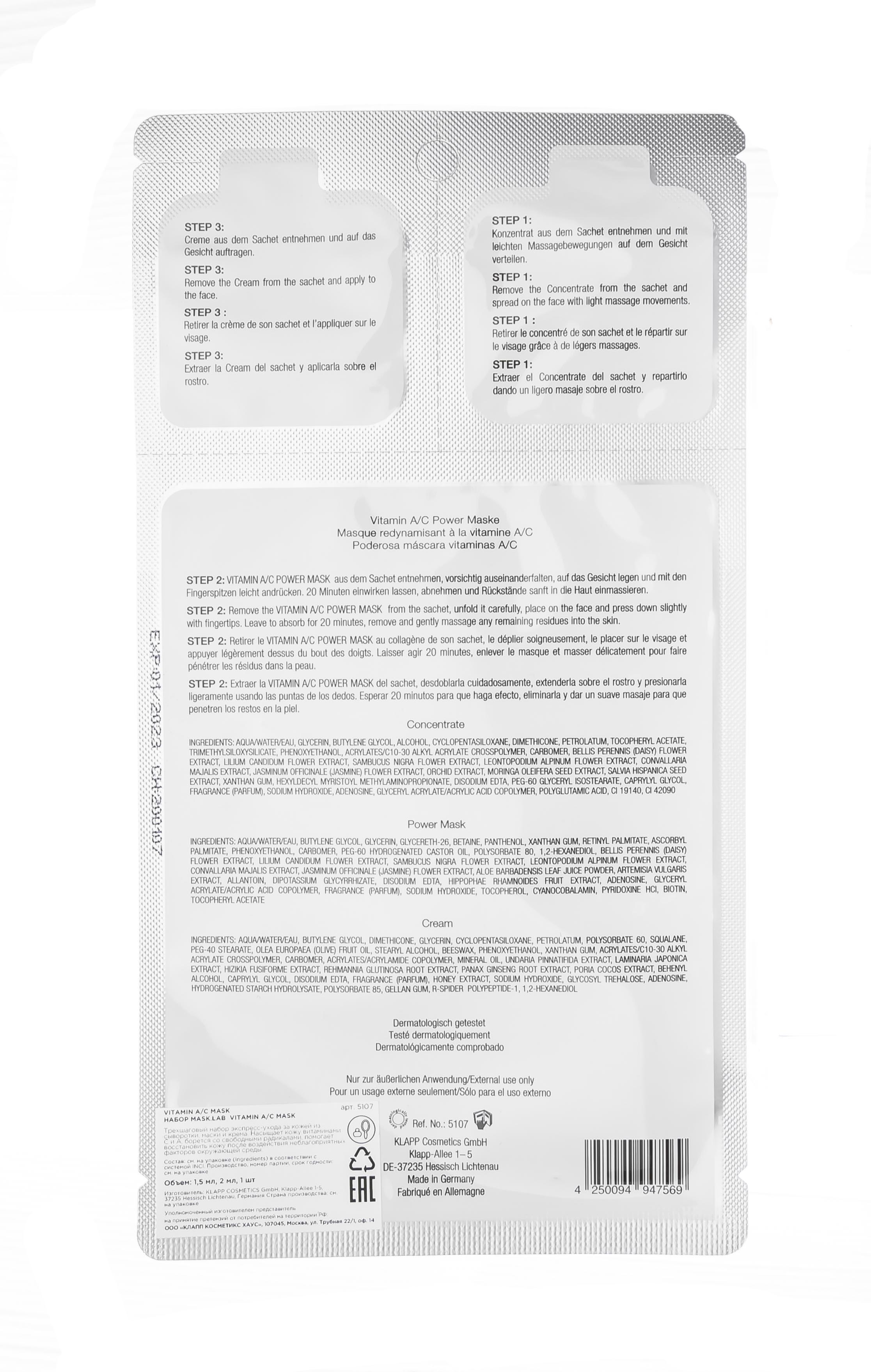 Клапп Набор Vitamin A/C Mask 1 шт (Klapp, Mask.Lab) фото 2