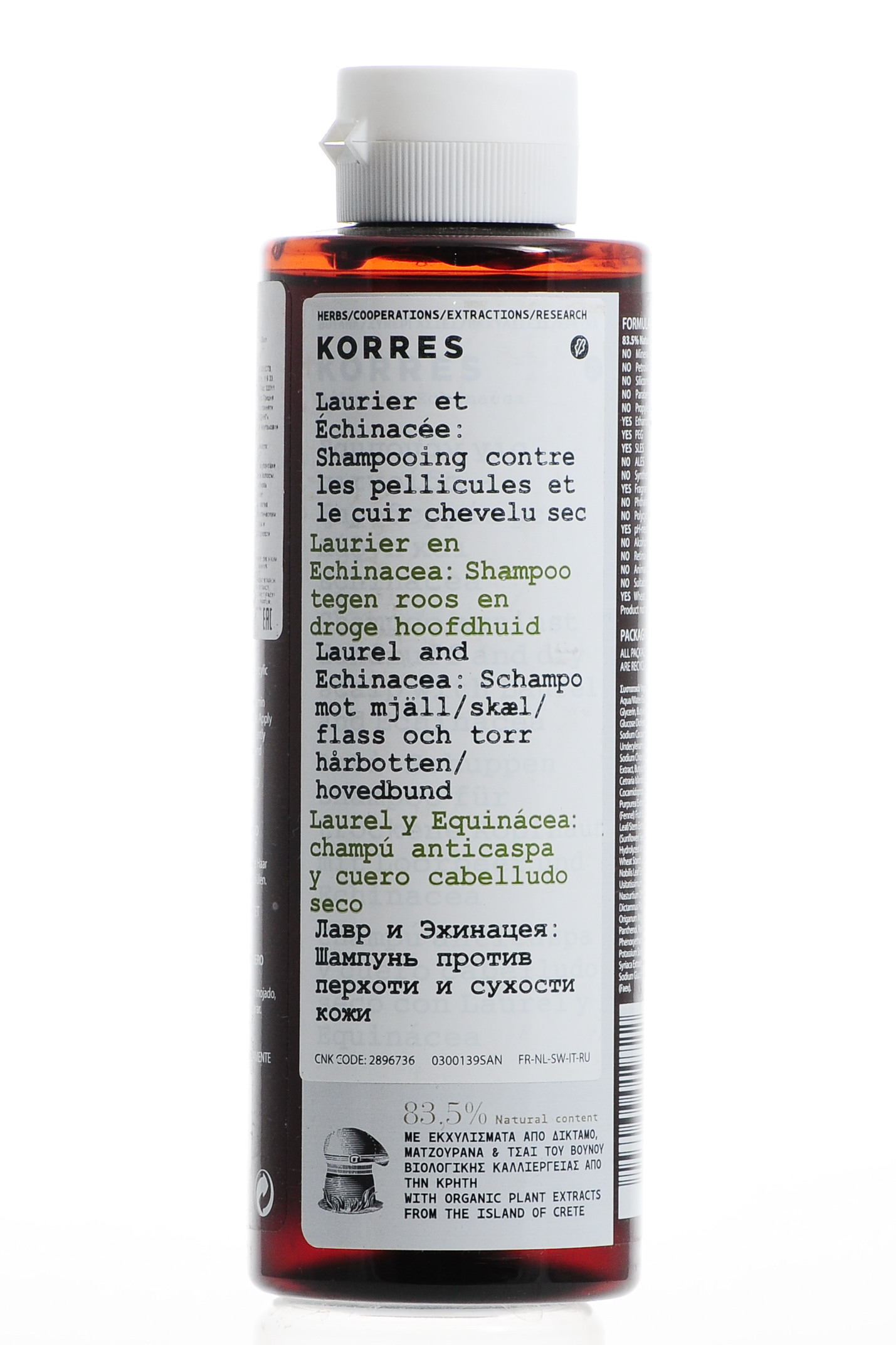 Коррес Шампунь от перхоти и сухой кожи головы с лавром и эхинацеей 250 мл (Korres, Korres Уход за волосами) фото 1