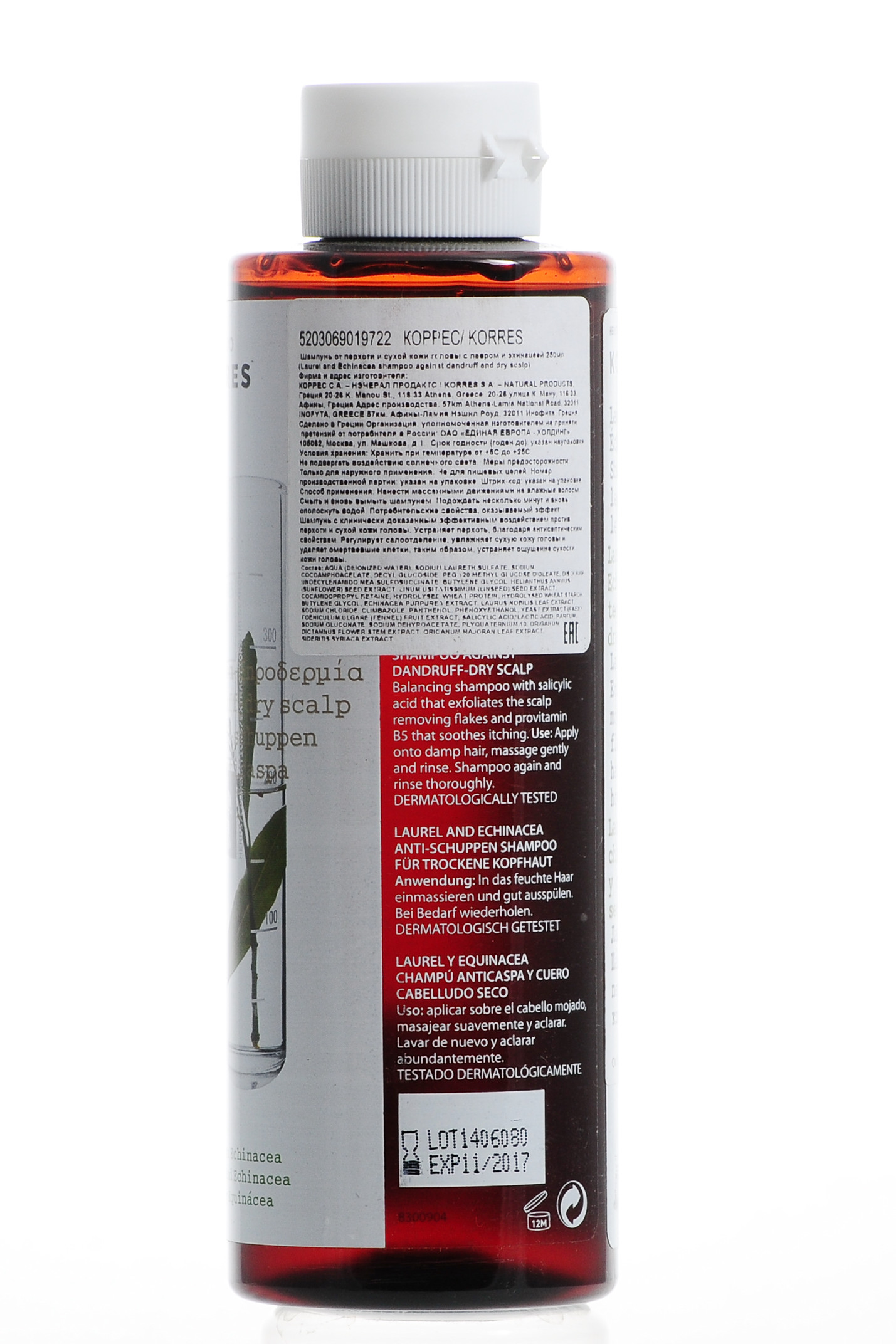 Коррес Шампунь от перхоти и сухой кожи головы с лавром и эхинацеей 250 мл (Korres, Korres Уход за волосами) фото 2