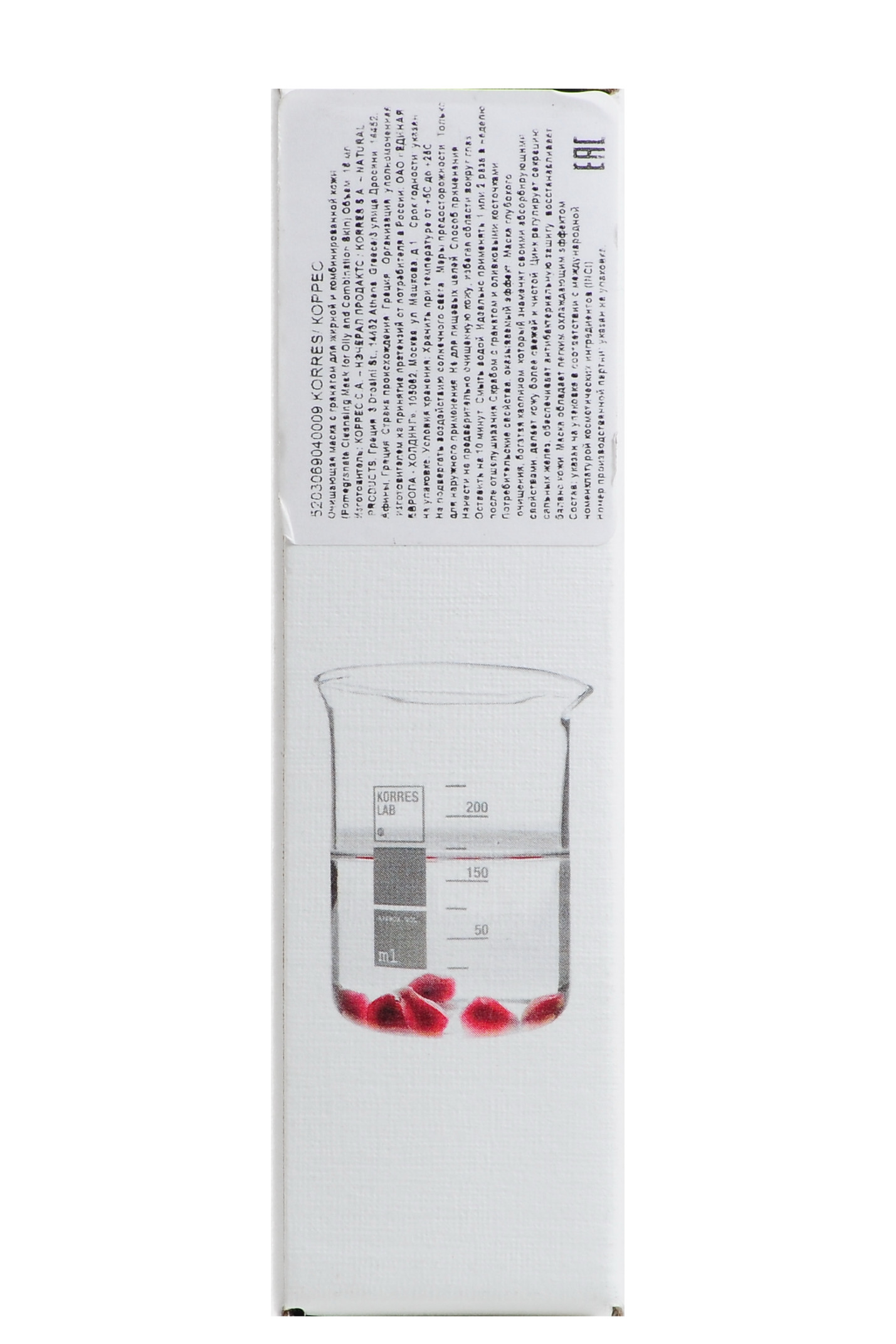 Коррес Очищающая маска с гранатом для жирной кожи 16 мл (Korres, Korres Ежедневное очищение) фото 5