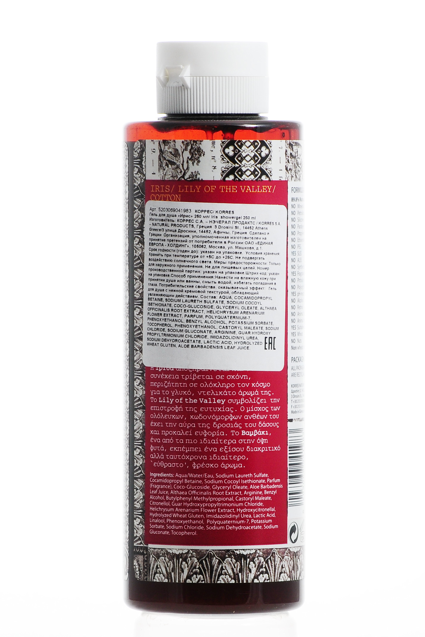 Коррес Гель для душа 