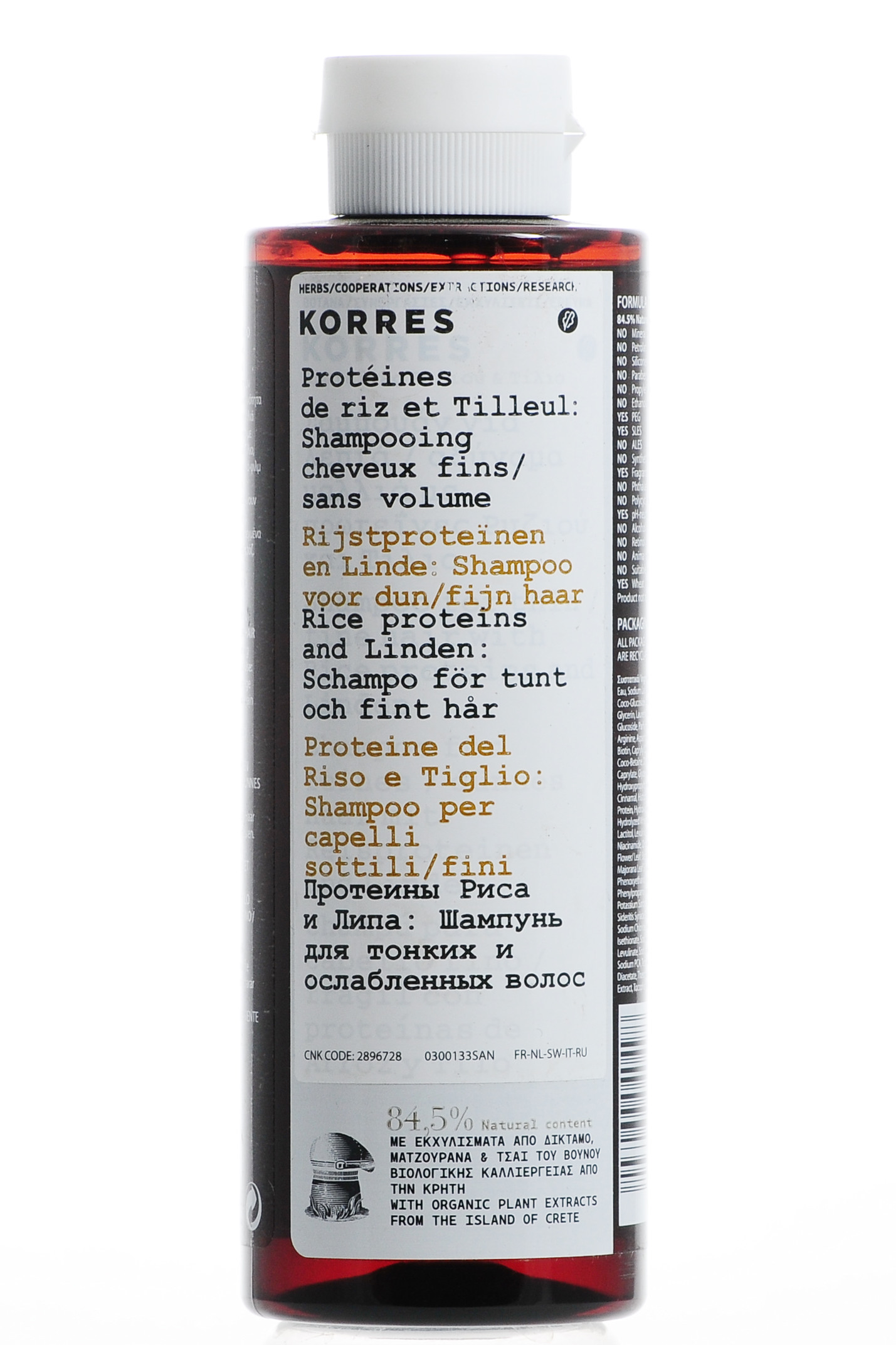 Коррес Шампунь для тонких ломких волос с протеинами риса и липой 250 мл (Korres, Korres Уход за волосами) фото 2