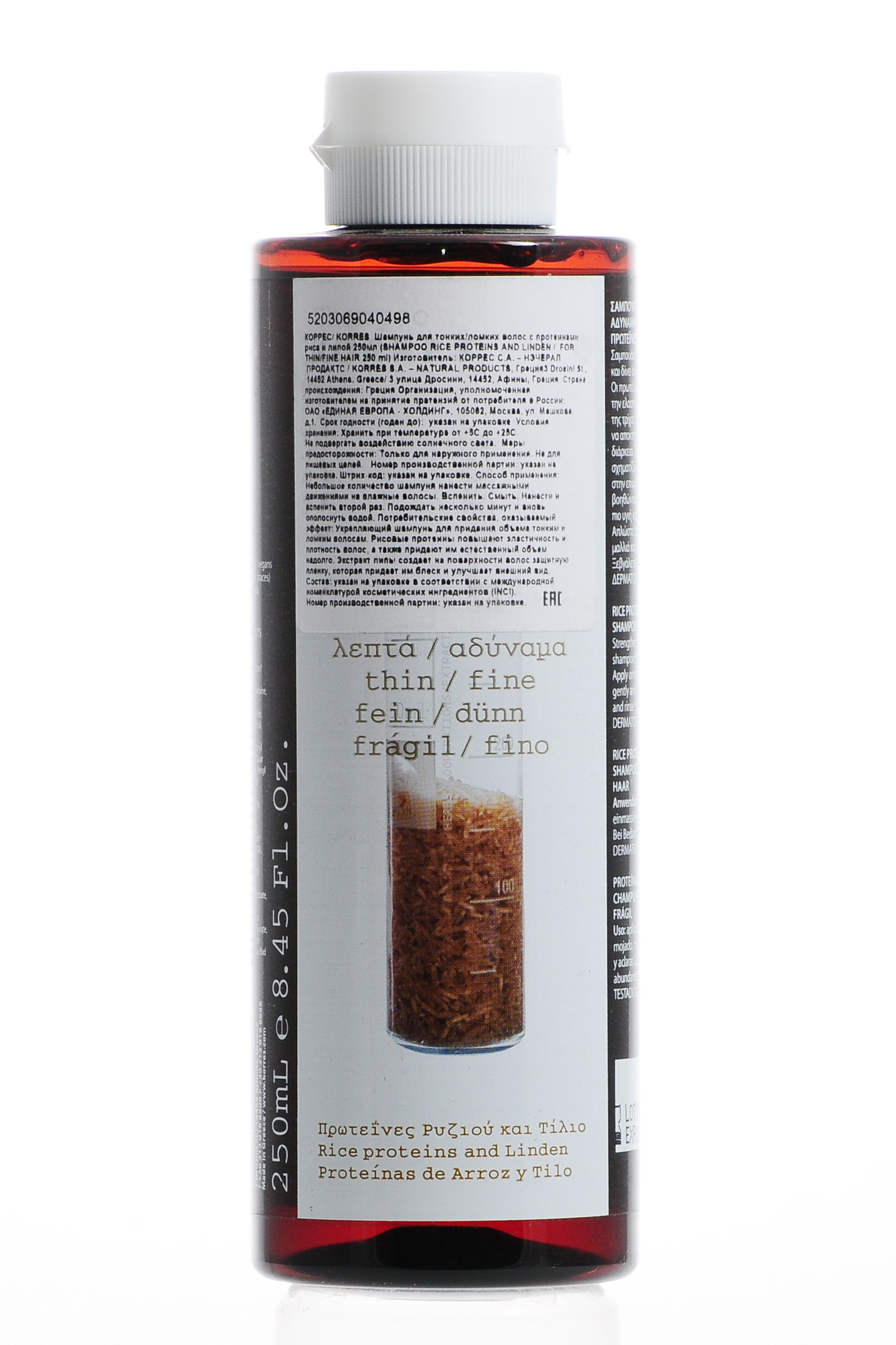 Коррес Шампунь для тонких ломких волос с протеинами риса и липой 250 мл (Korres, Korres Уход за волосами) фото 3
