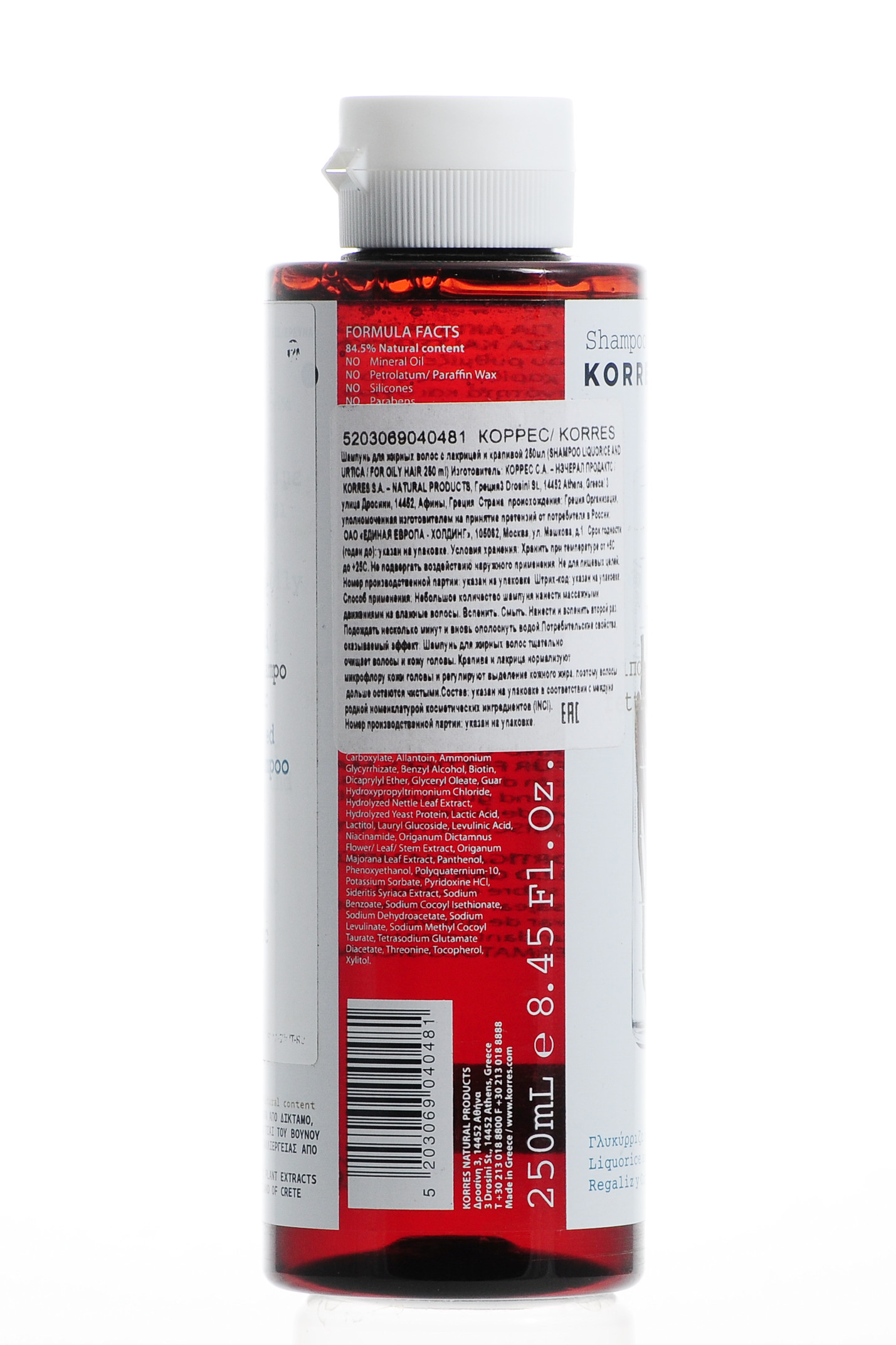 Коррес Шампунь для жирных волос с лакрицей и крапивой 250 мл (Korres, Korres Уход за волосами) фото 3