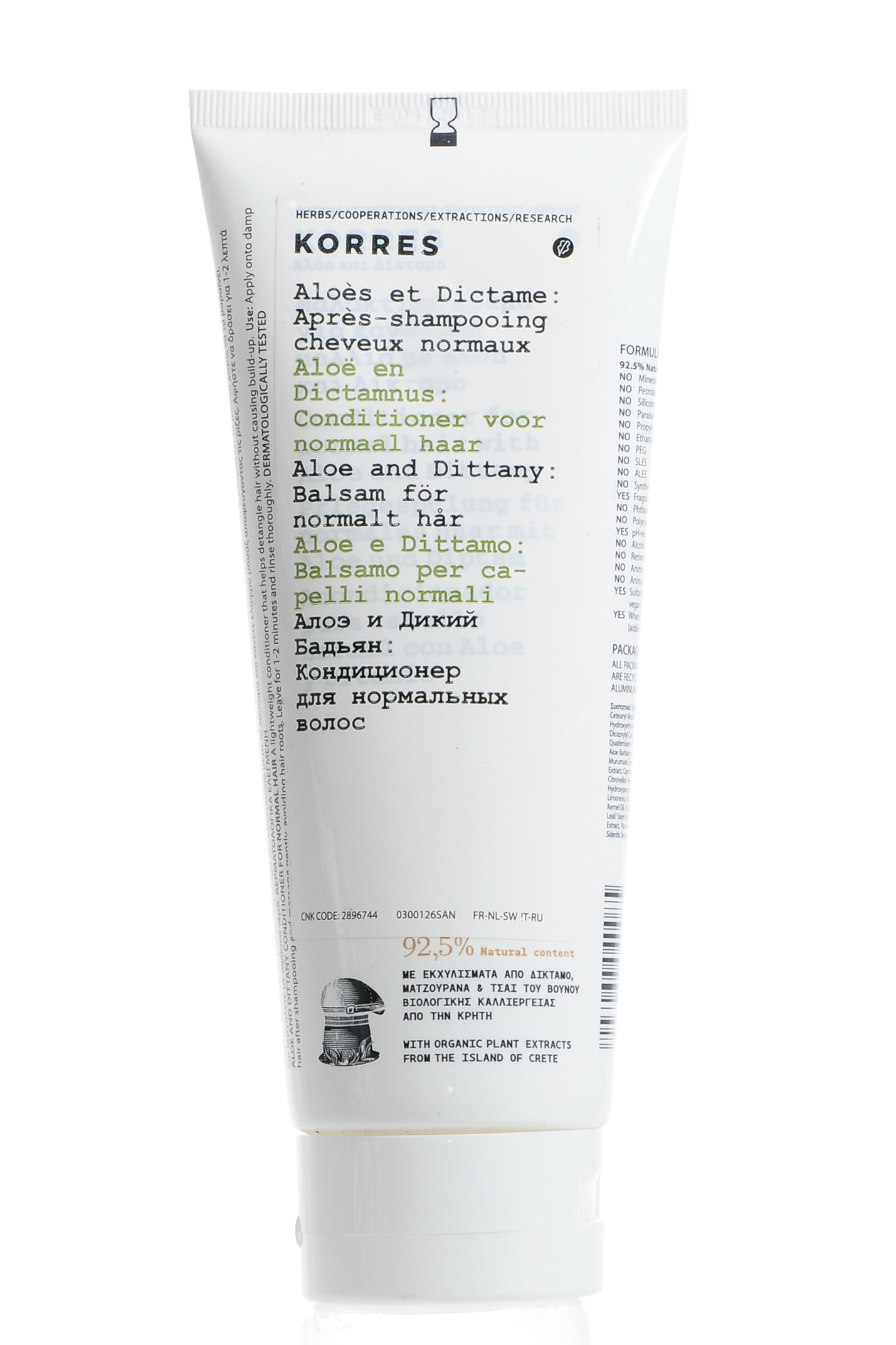 Коррес Кондиционер для нормальных волос с алоэ и диким бадьяном 200 мл (Korres, Korres Уход за волосами) фото 1