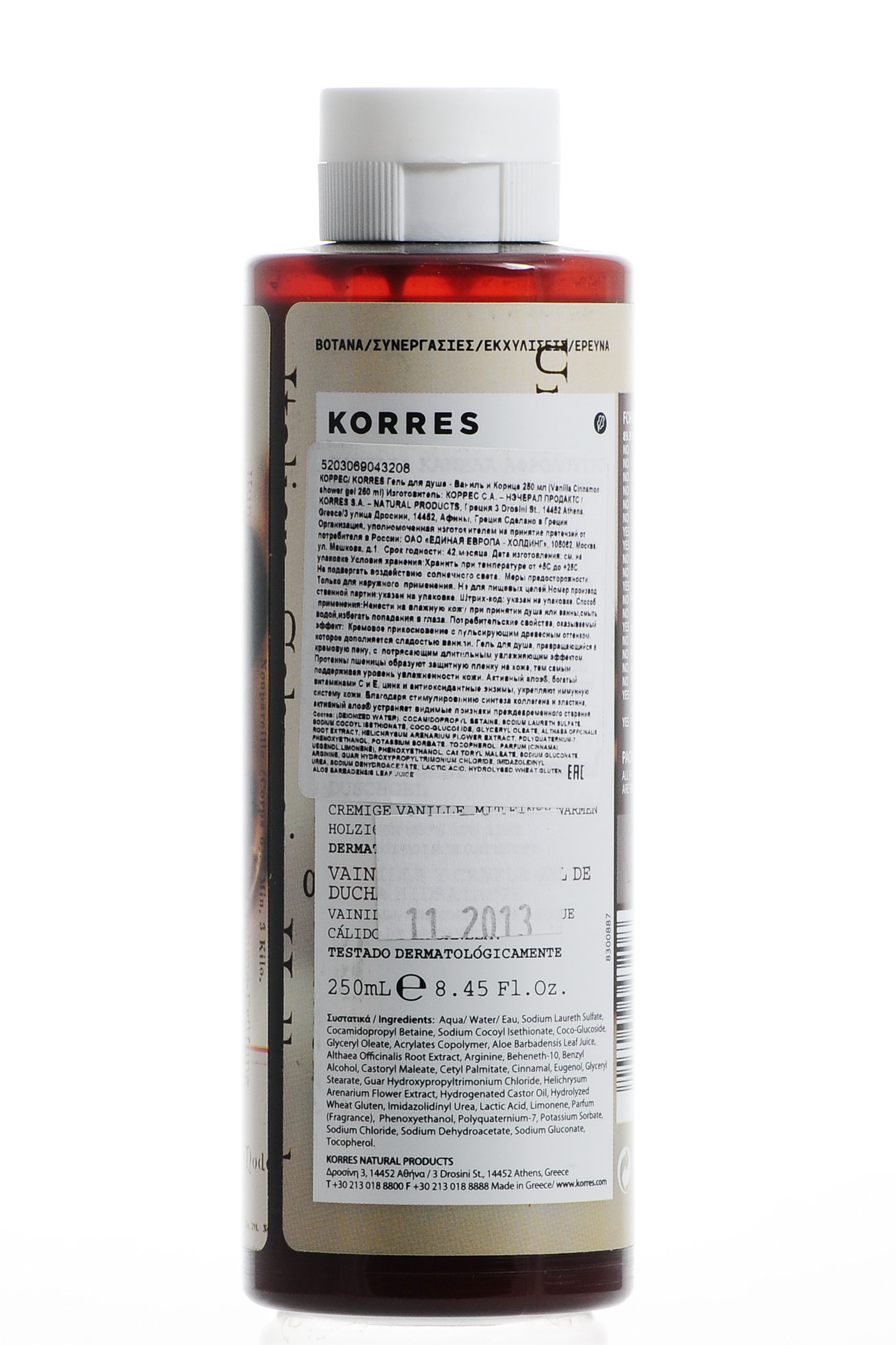 Коррес Гель для душа 