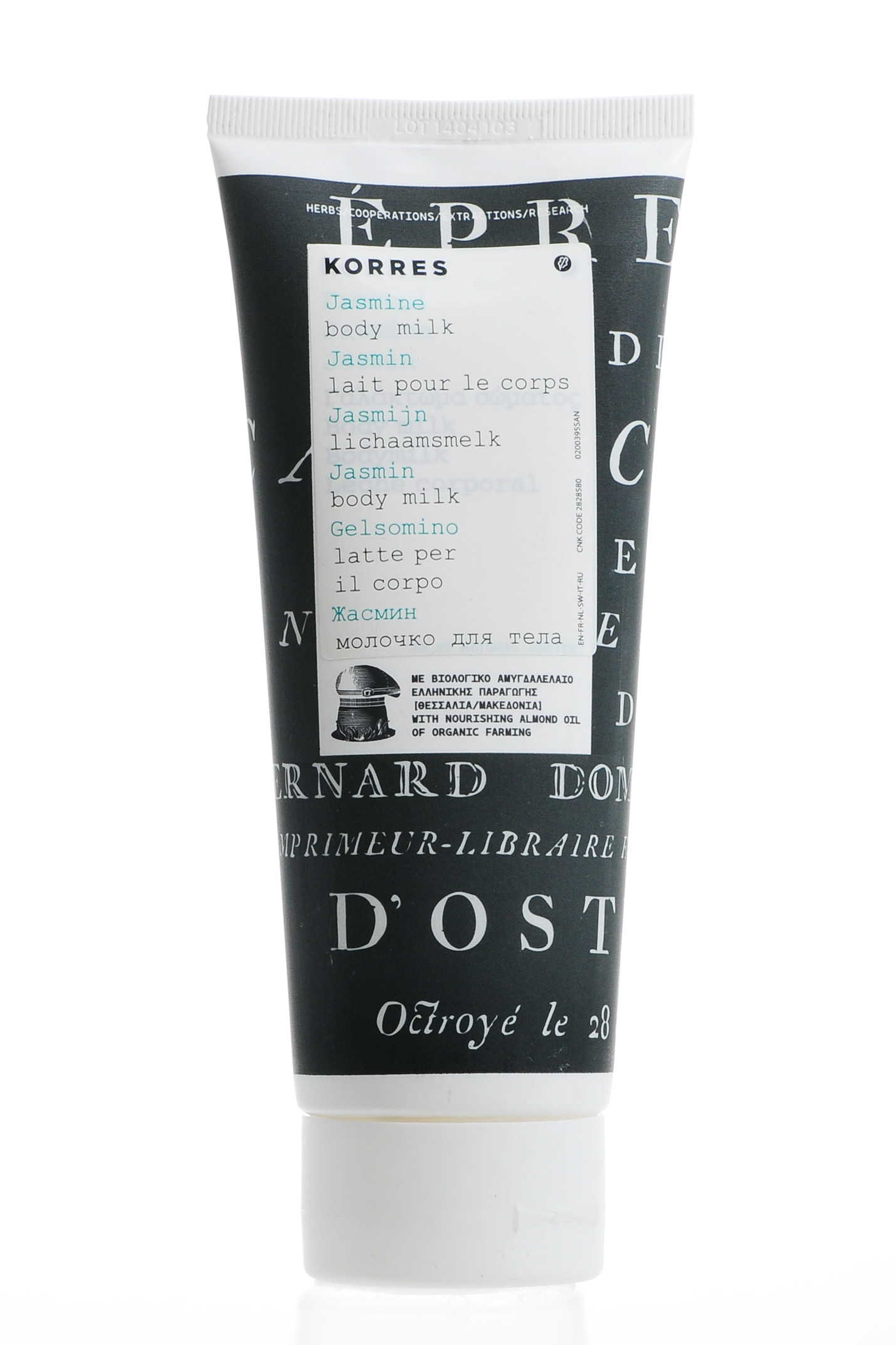 Коррес Молочко для тела 