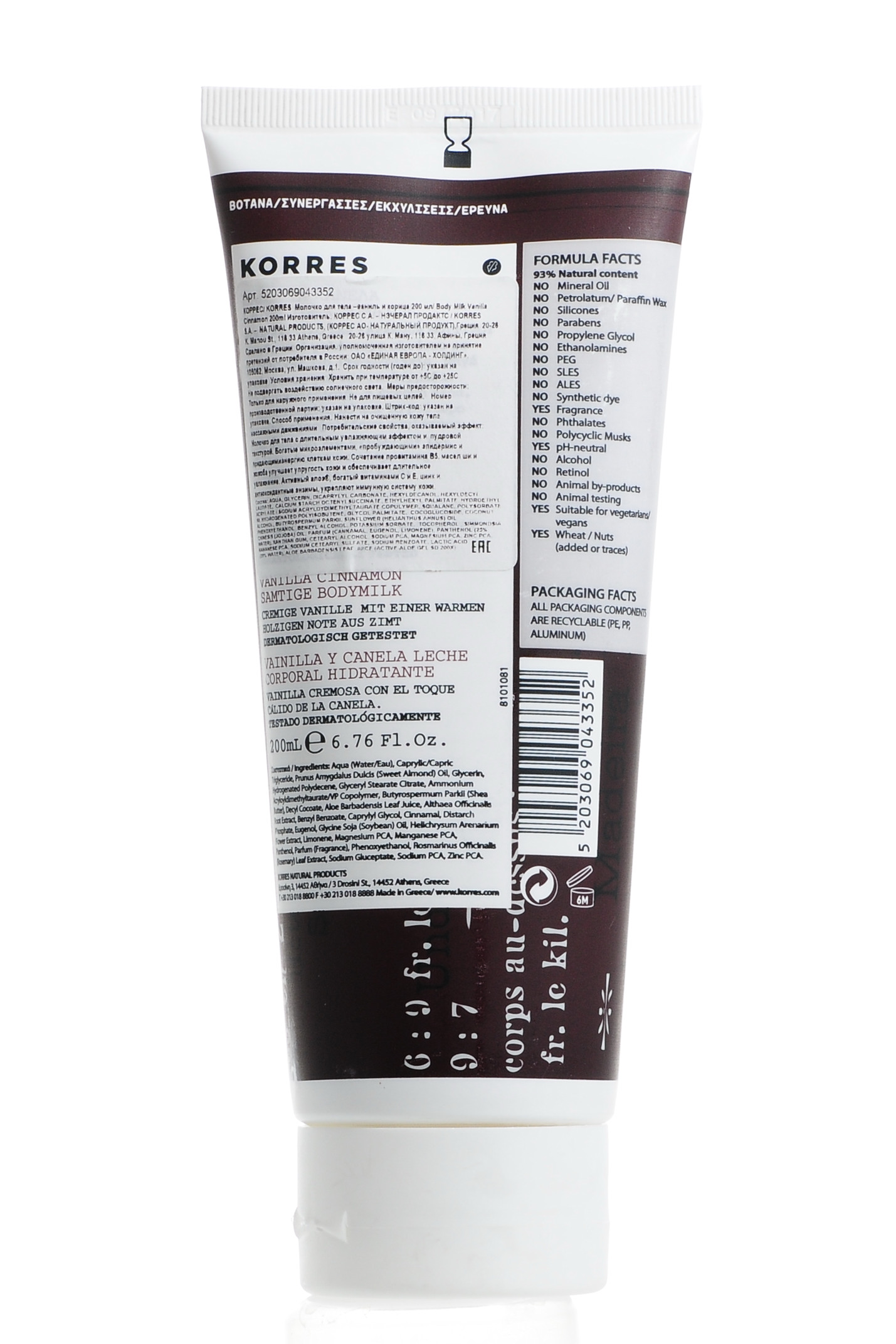 Коррес Молочко для тела Ваниль и корица 200 мл (Korres, Korres Для тела) фото 2