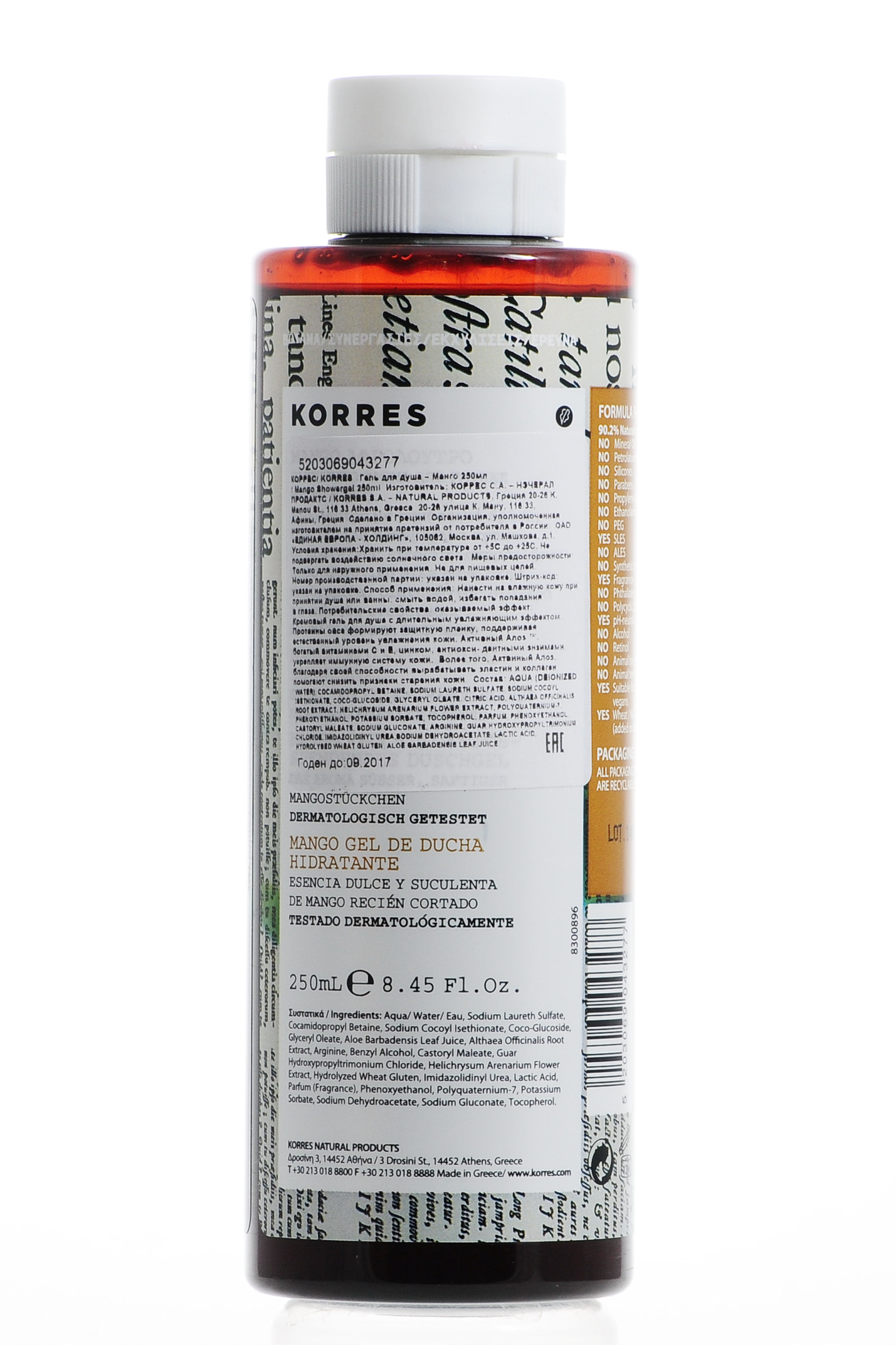 Коррес Гель для душа 