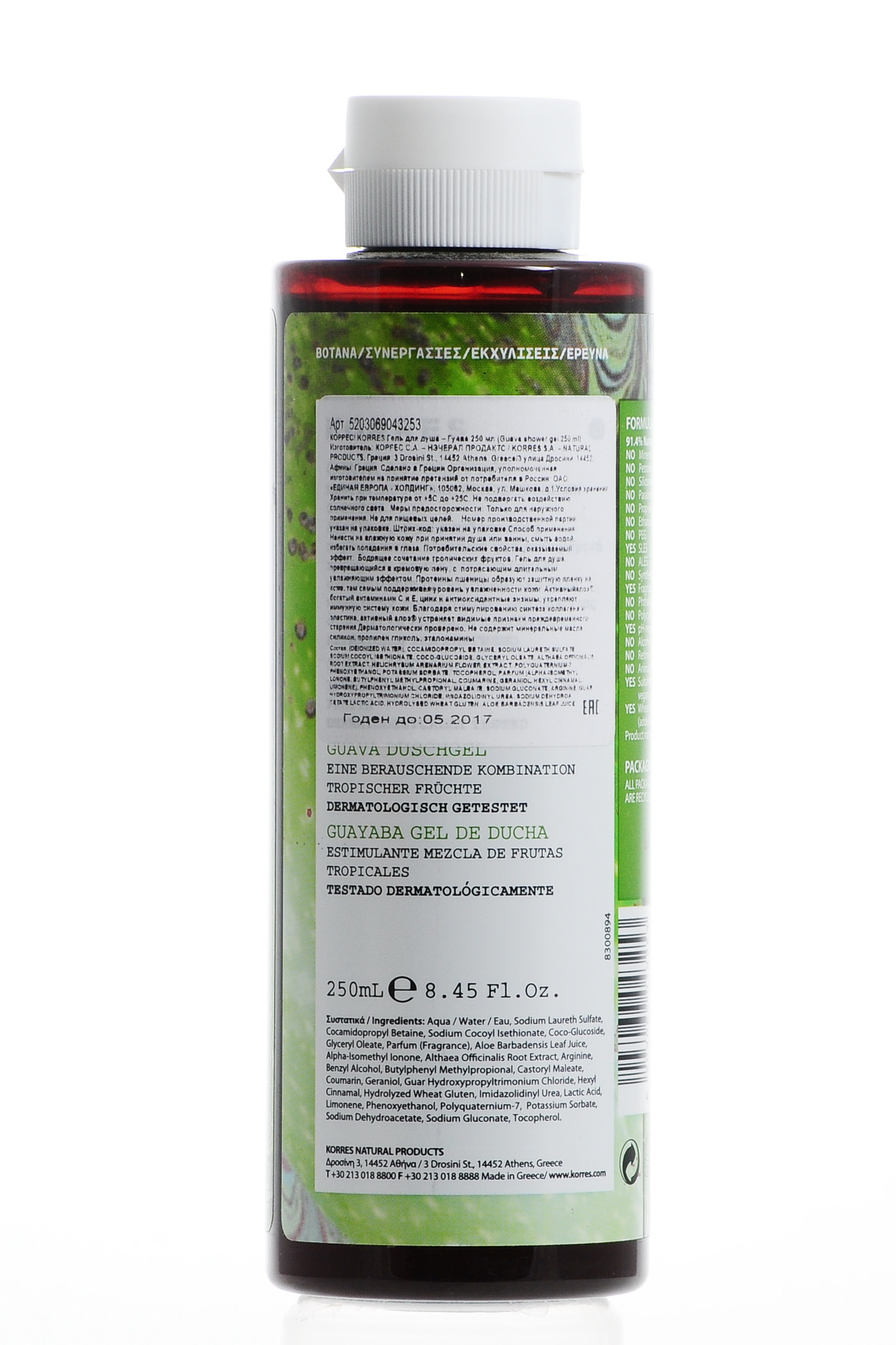 Коррес Гель для душа 