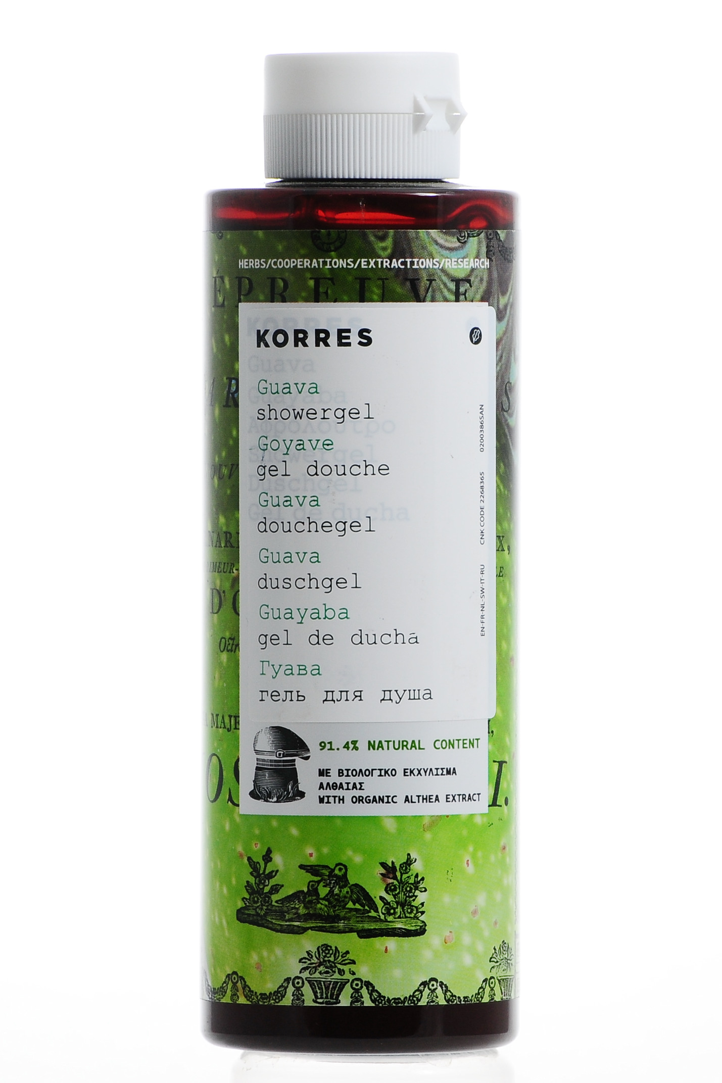 Коррес Гель для душа 