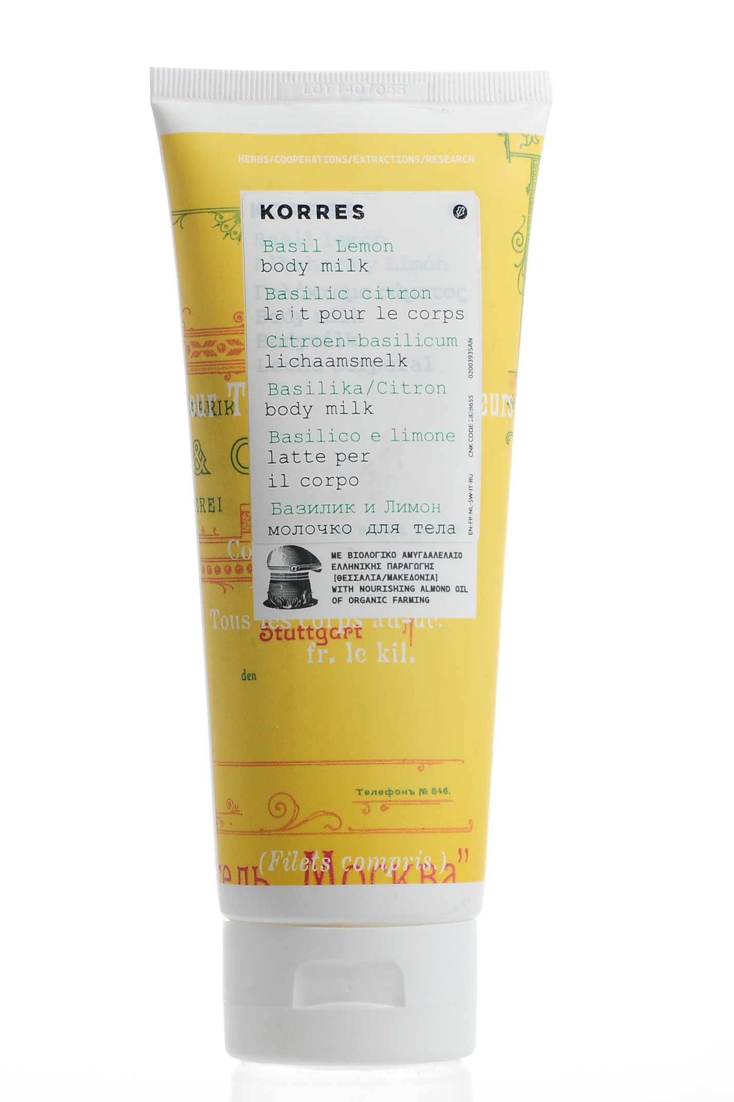 Коррес Молочко для тела 