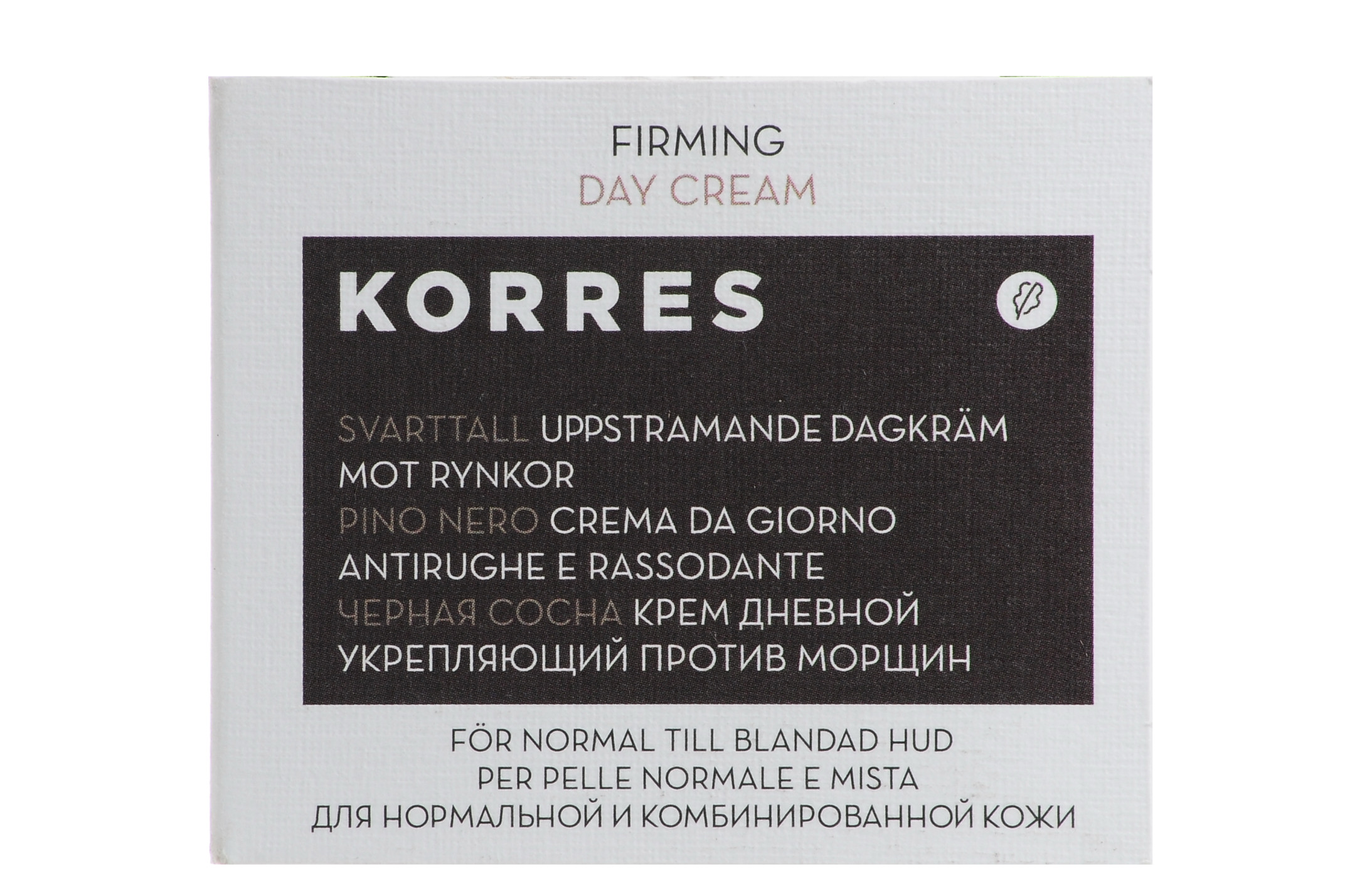 Коррес Крем дневной укрепляющий против морщин с черной сосной для нормальной и комбинированной кожи 40 мл (Korres, Korres Омолаживающий уход) фото 1