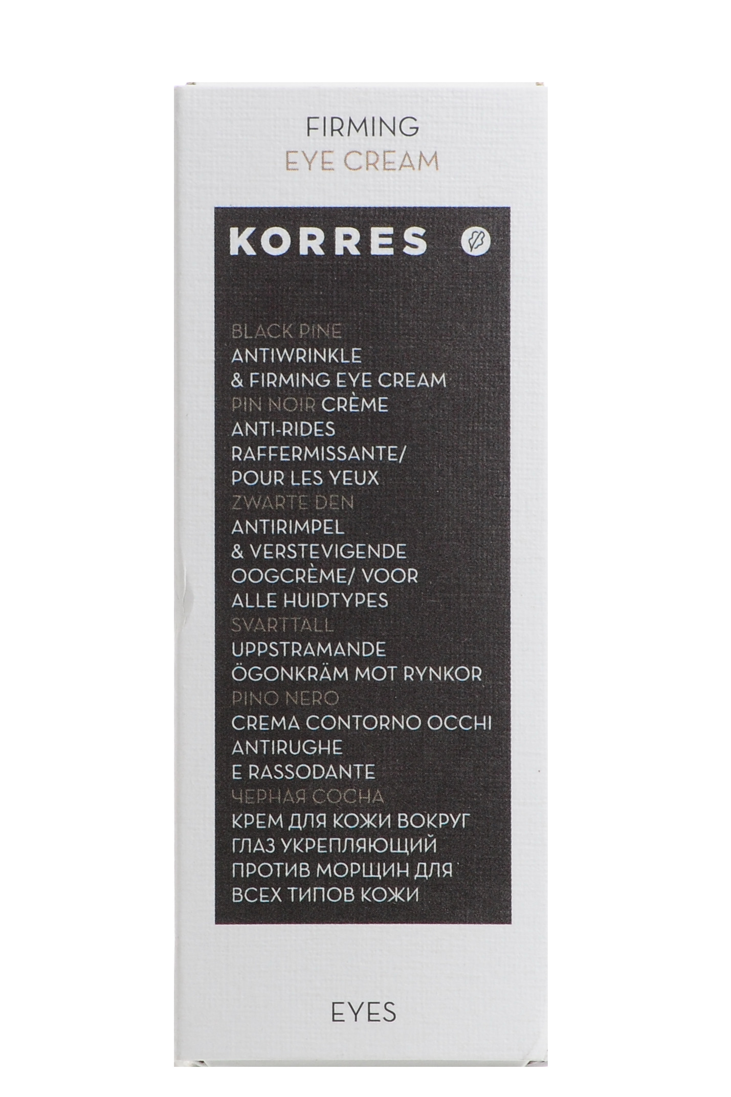 Коррес Крем для кожи вокруг глаз укрепляющий против морщин с черной сосной 15 мл (Korres, Korres Омолаживающий уход) фото 1