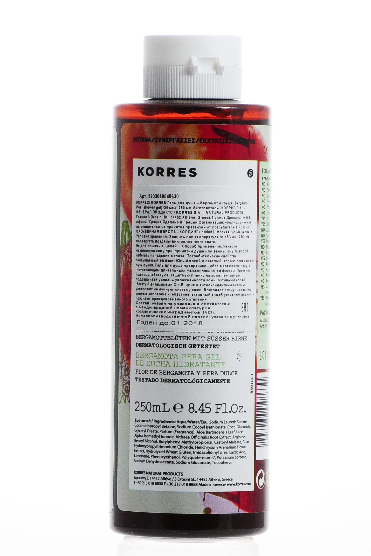 Коррес Гель для душа 