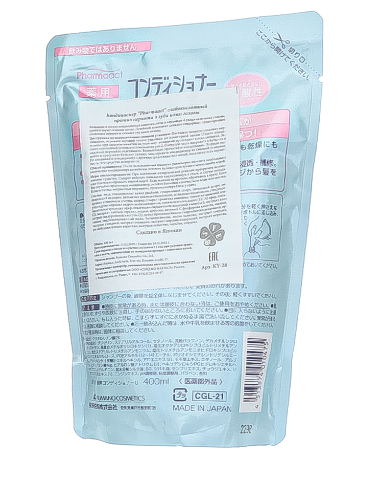Кумано Косметикс Шампунь слабокислотный против перхоти и зуда кожи головы Medicated Rinse In Shampoo Pharmaact, сменный блок 350 мл (Kumano Cosmetics, Шампуни для волос) фото 2