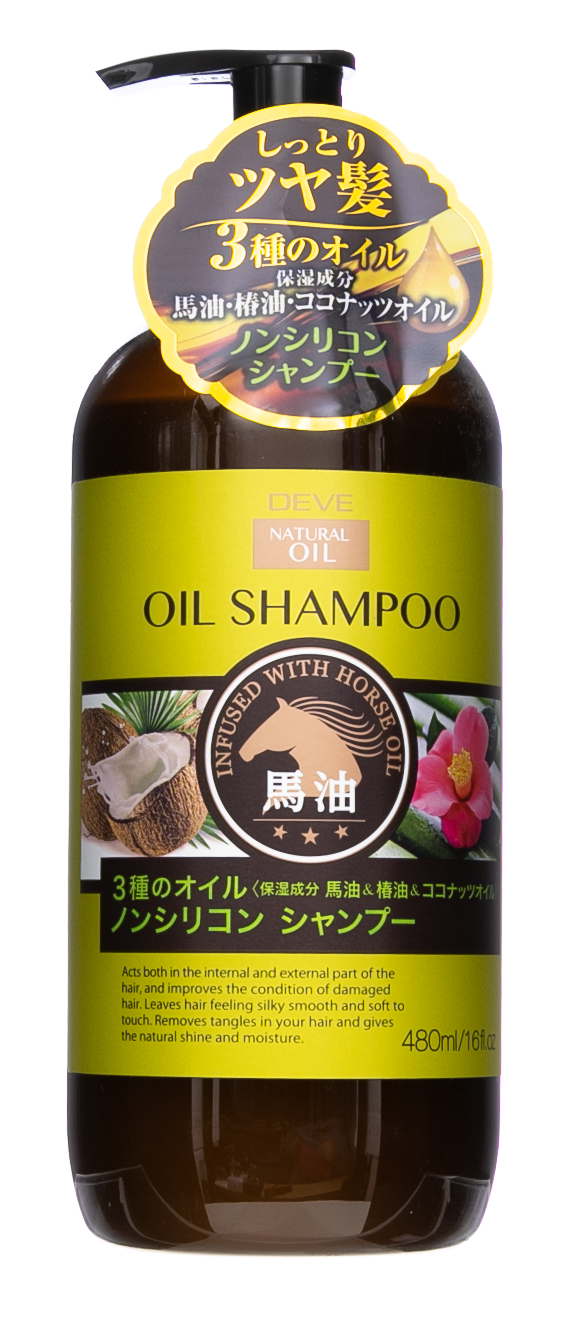 Кумано Косметикс Шампунь для сухих волос 3 маслами Deve Natural Oil, 480мл (Kumano Cosmetics, Шампуни для волос) Кумано Косметикс Шампунь для сухих волос 3 маслами Deve Natural Oil, 480мл (Kumano Cosmetics, Шампуни для волос) фото 1
