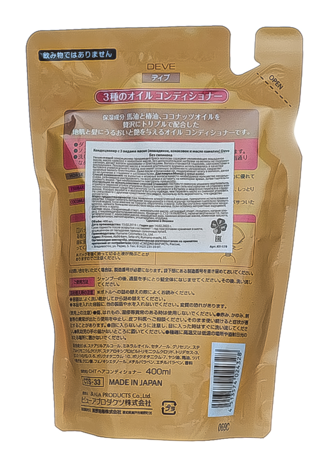 Кумано Косметикс Кондиционер для сухих волос 3 маслами Deve Natural Oil, 400 мл (Kumano Cosmetics, Кондиционеры для волос) фото 2