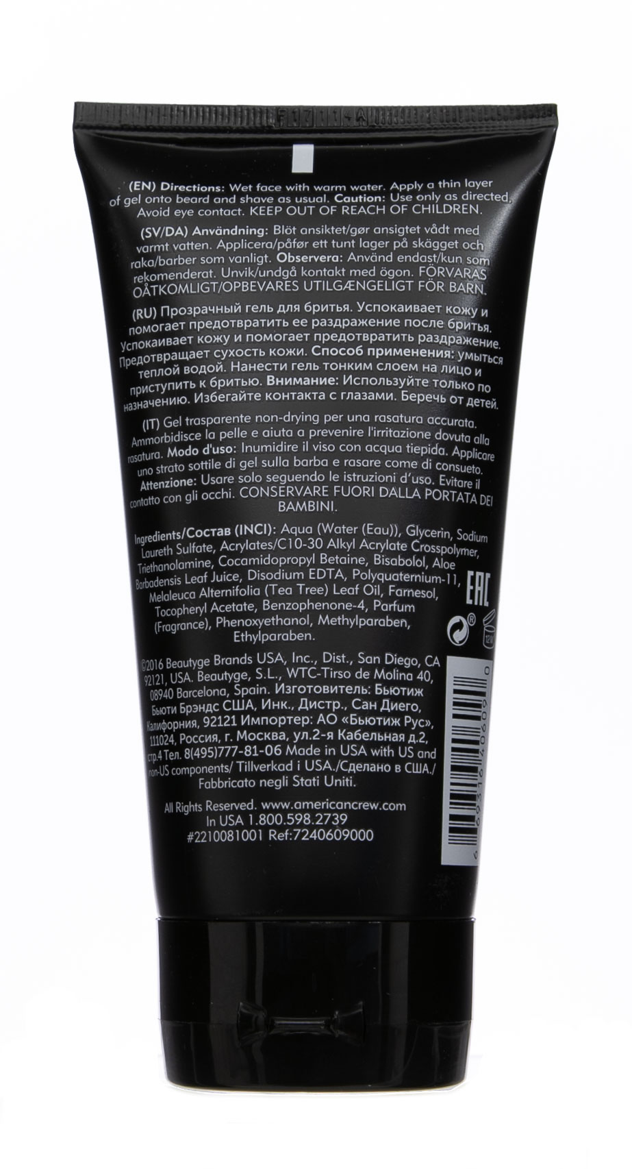 Кумано Косметикс Пенка д/умывания с лошадиным маслом Очищающая для жирной кожиDeve 130гр (Kumano Cosmetics, Косметика для умывания) фото 2