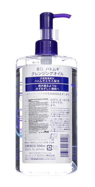 Кумано Косметикс Очищающее масло Urarashiro HATOMUGI, 500 мл (Kumano Cosmetics, Средства для снятия макияжа) фото 2