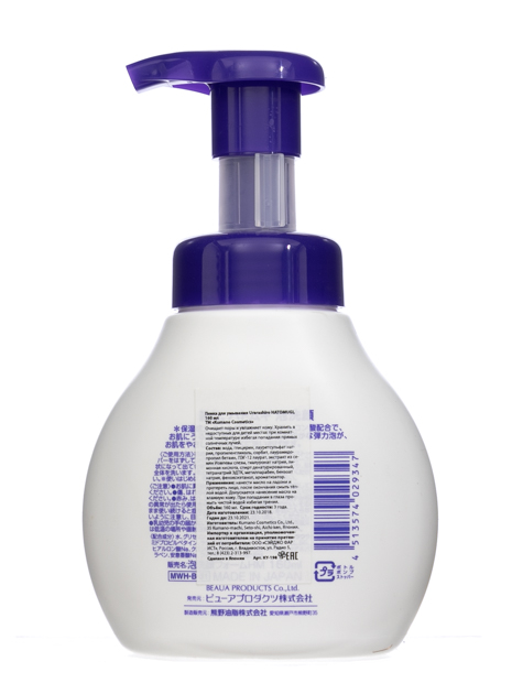 Кумано Косметикс Пенка для умывания Urarashiro Hatomugi, 160 мл (Kumano Cosmetics, Косметика для умывания) фото 2