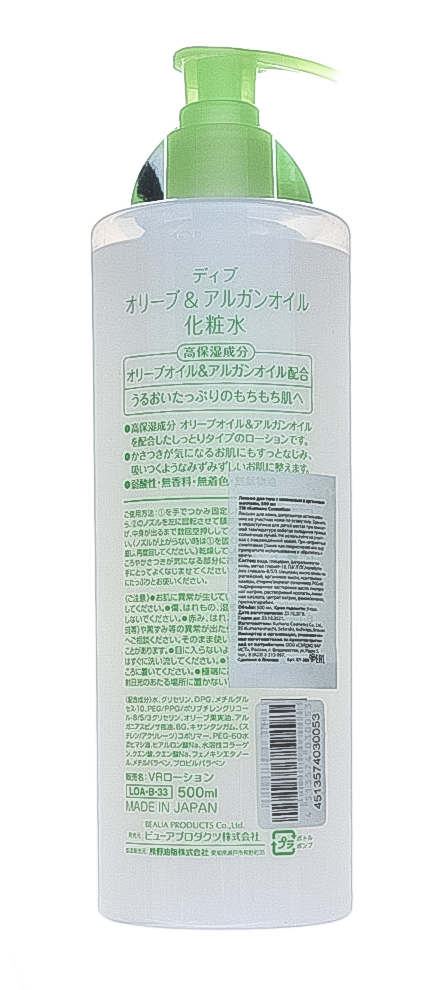 Кумано Косметикс Лосьон для тела c оливковым и аргановым маслами, 500 мл 1/20 (Kumano Cosmetics, Лосьоны для лица и тела) фото 2