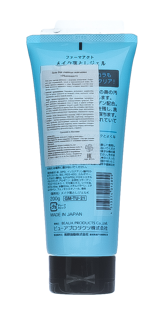 Кумано Косметикс Гель для снятия макияжа Make Clear Gel Marine Collagen, 200 гр. (Kumano Cosmetics, Средства для снятия макияжа) фото 2