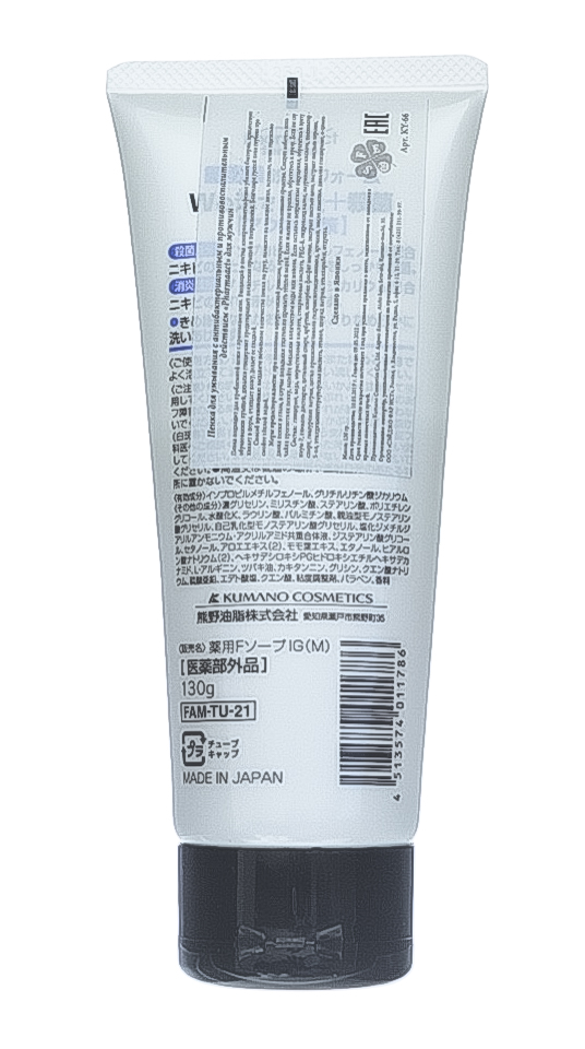Кумано Косметикс Пенка д/умыв.с антибакт.действ.д/мужч.Pharmaсt 130 (Kumano Cosmetics, Косметика для умывания) Кумано Косметикс Пенка д/умыв.с антибакт.действ.д/мужч.Pharmaсt 130 (Kumano Cosmetics, Косметика для умывания) фото 2