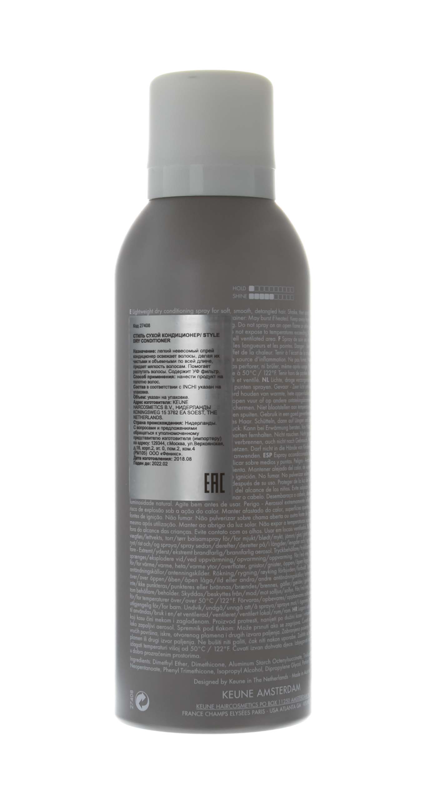 Кёне Кондиционер сухой Refresh Dry Conditioner, 200 мл (Keune, Style) фото 2