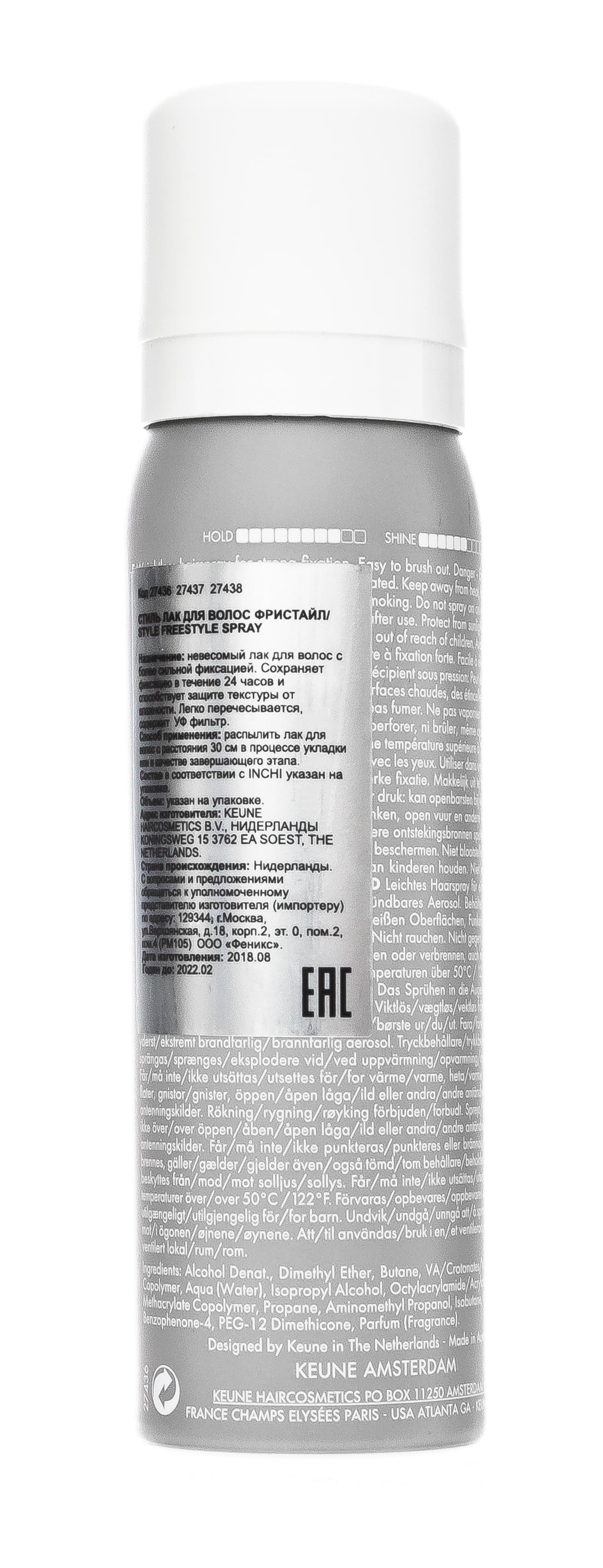 Кёне Лак для волос 