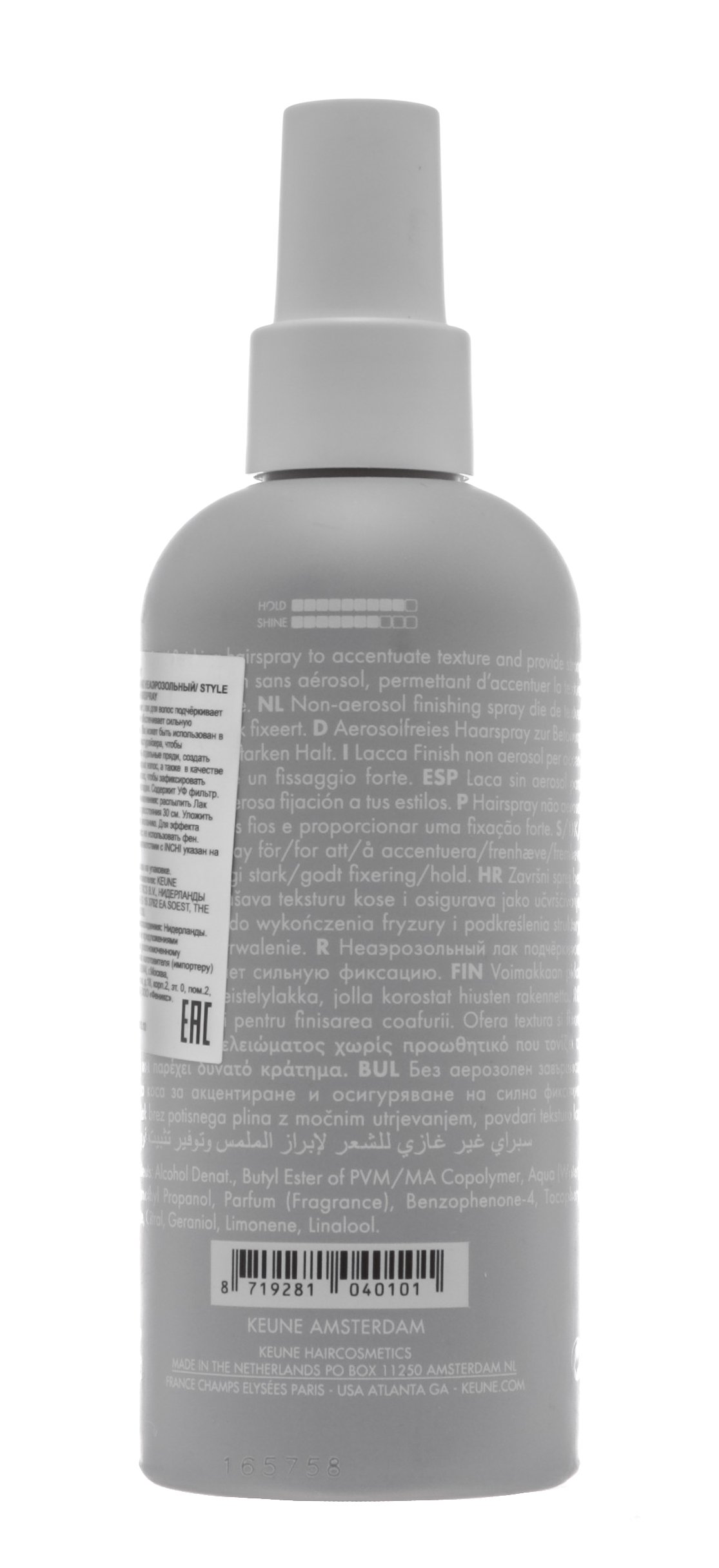 Кёне Лак для волос неаэрозольный Style Liquid Hairspray №97, 200 мл (Keune, Style) Кёне Лак для волос неаэрозольный Style Liquid Hairspray №97, 200 мл (Keune, Style) фото 2