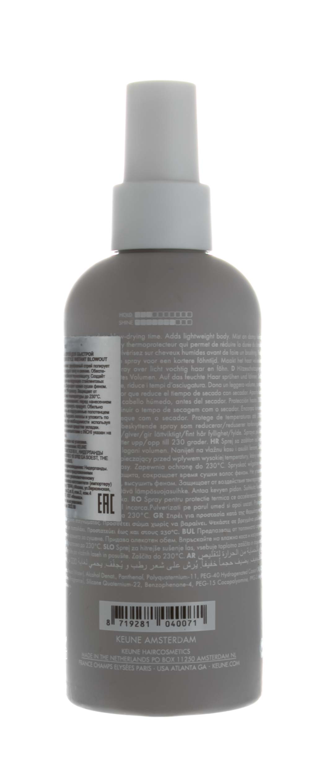 Кёне Спрей для быстрой укладки Style Instant Blowout, 200 мл (Keune, Style) фото 2