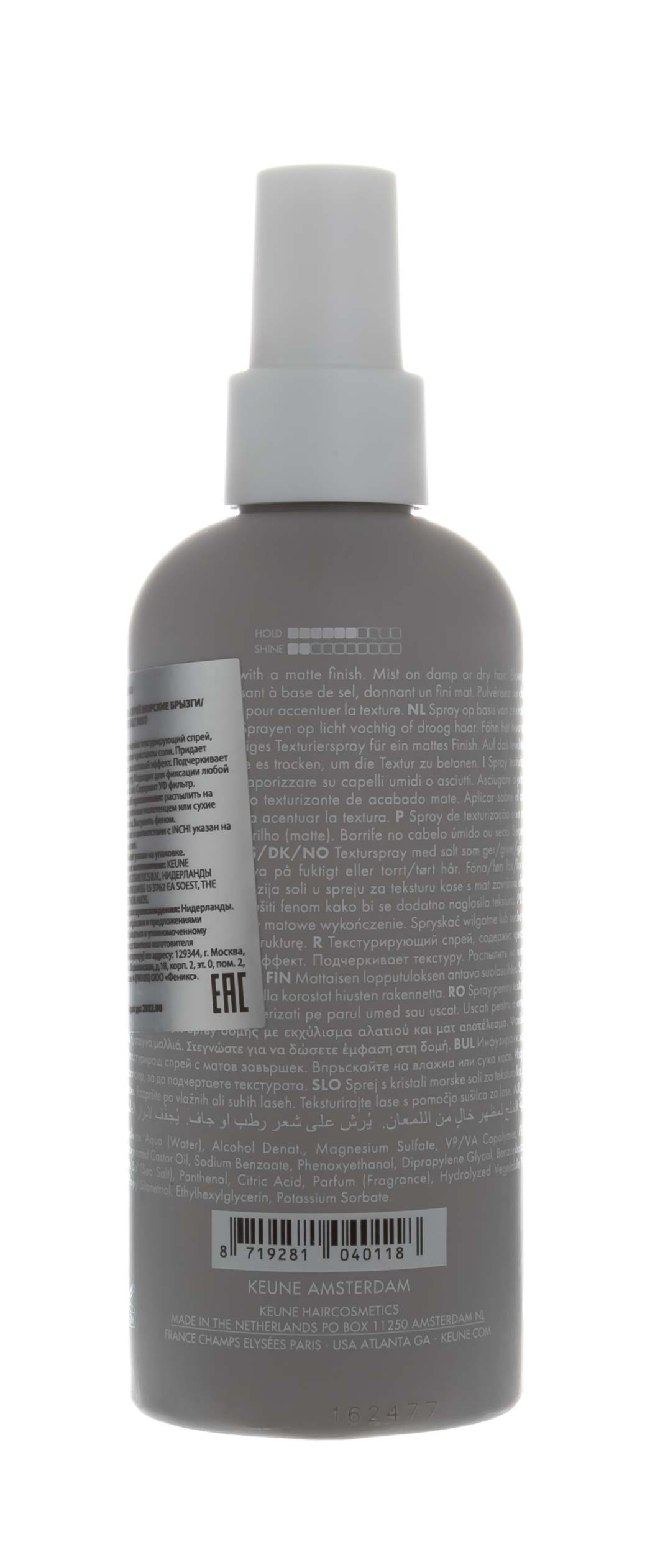 Кёне Спрей морские брызги Style Salt Mist, 200 мл (Keune, Style) фото 2