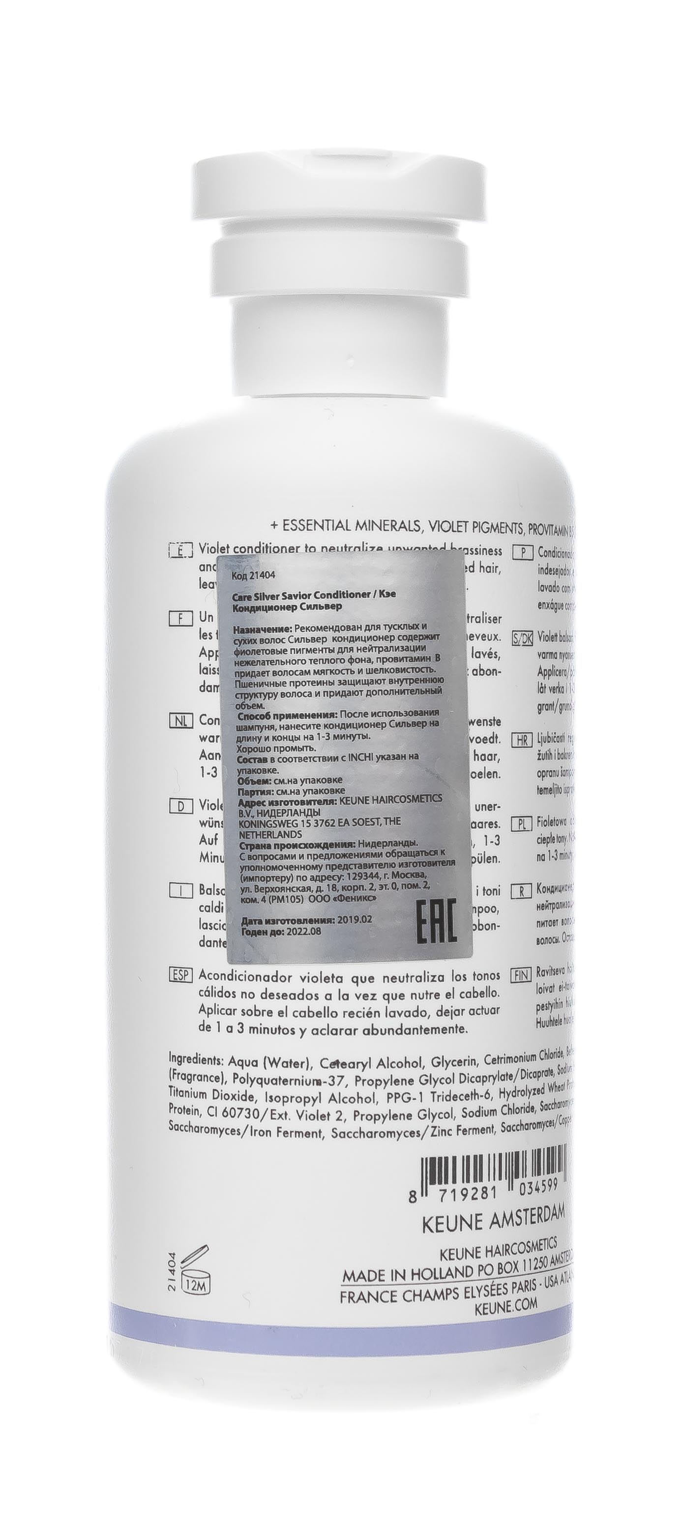 Кёне Кондиционер 