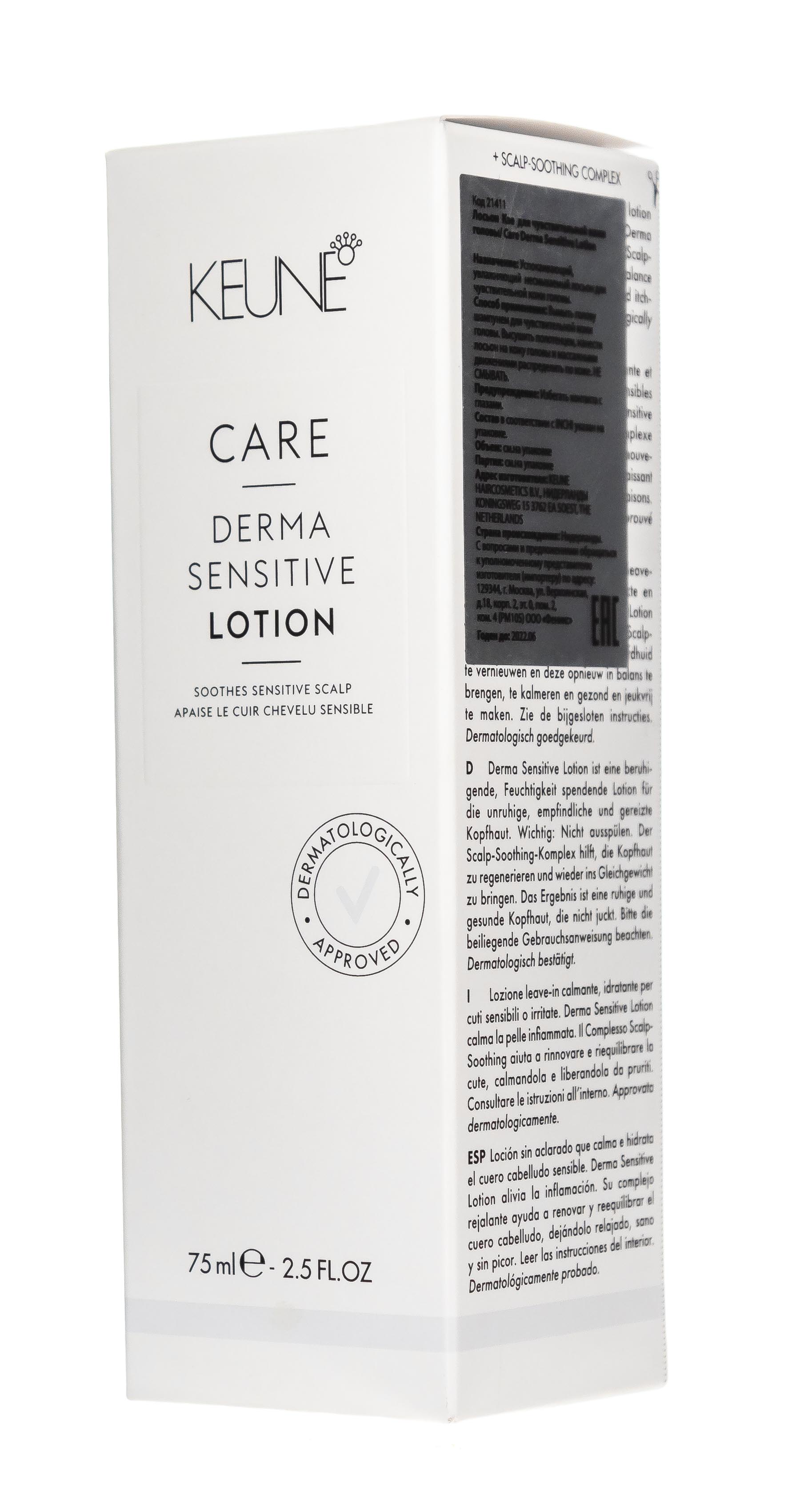 Кёне Лосьон для чувствительной кожи головы, 75 мл (Keune, Care) Кёне Лосьон для чувствительной кожи головы, 75 мл (Keune, Care) фото 3