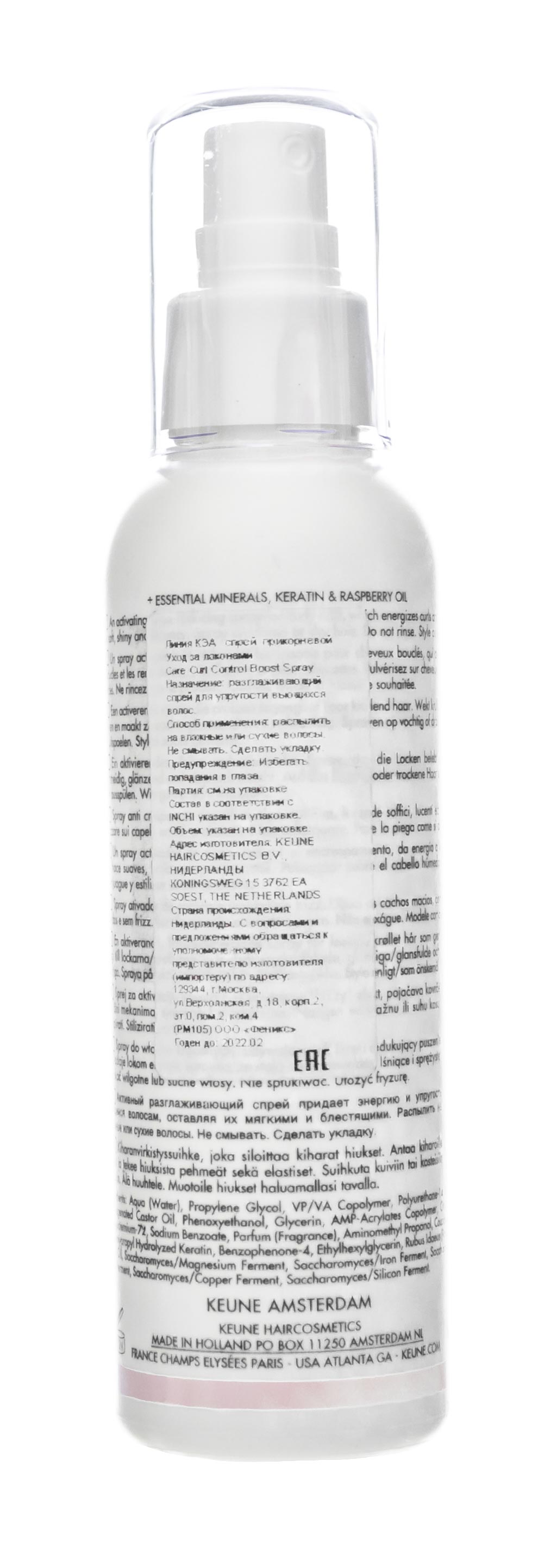 Кёне Спрей прикорневой 