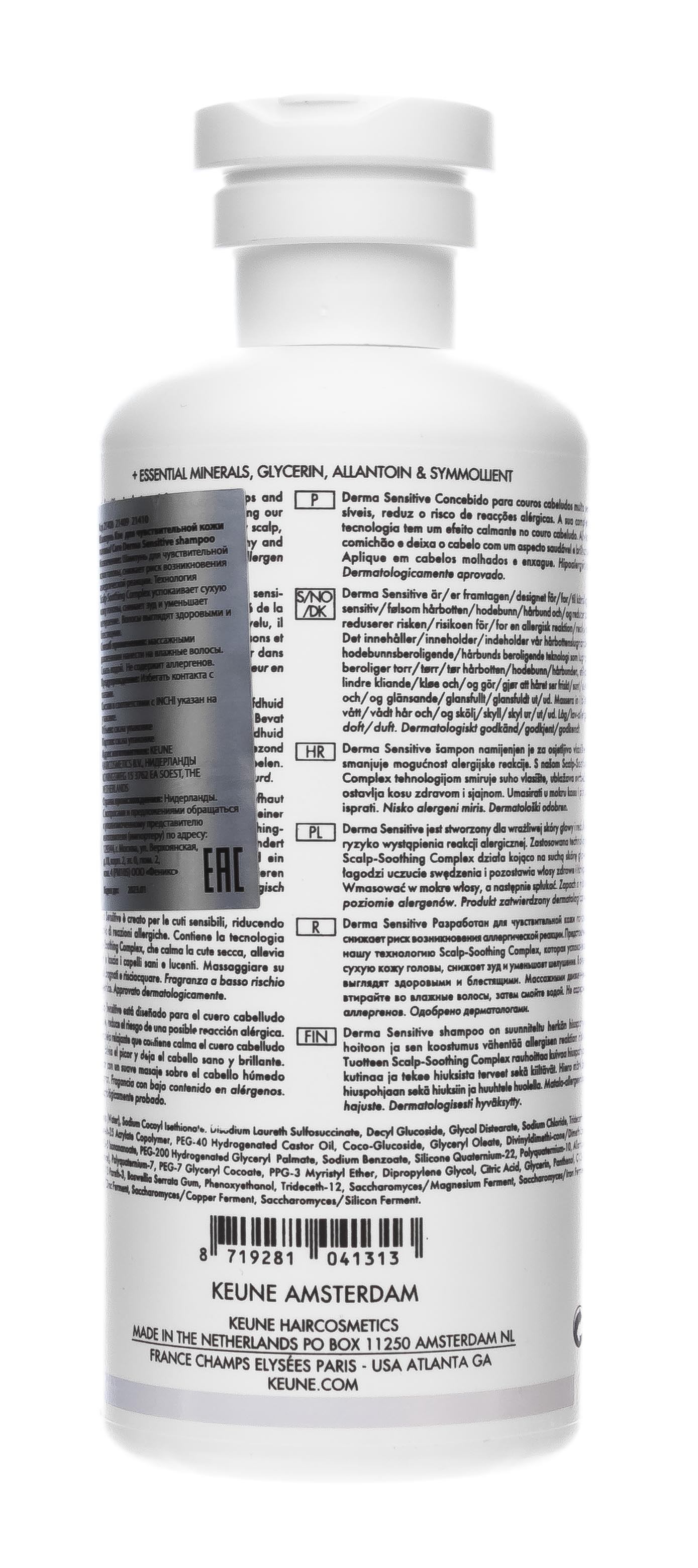 Кёне Шампунь  Кёне Шампунь