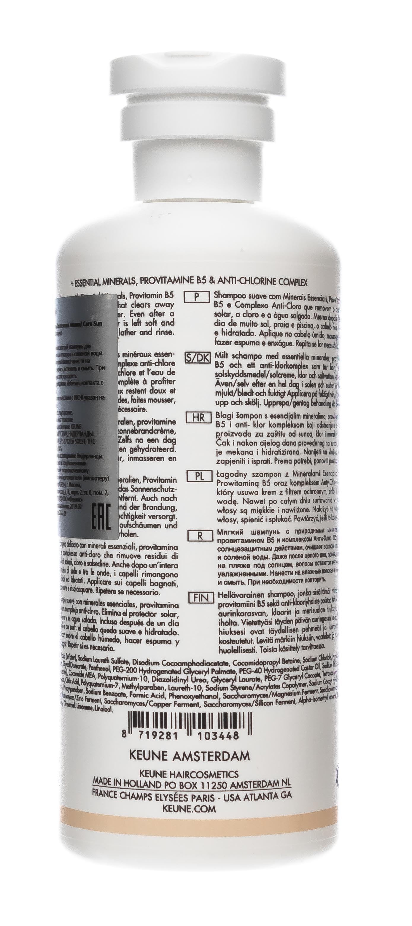 Кёне Шампунь  Кёне Шампунь