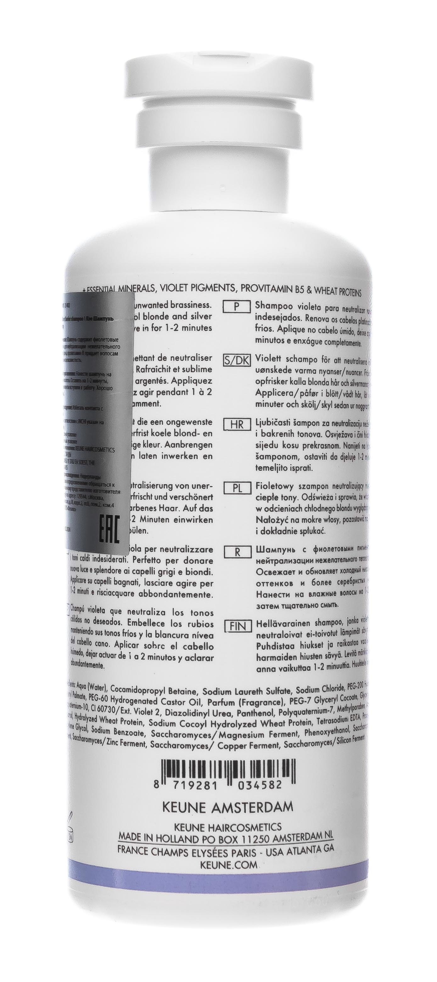 Кёне Шампунь Сильвер Silver Savior Shampoo, 300 мл (Keune, Care) фото 2