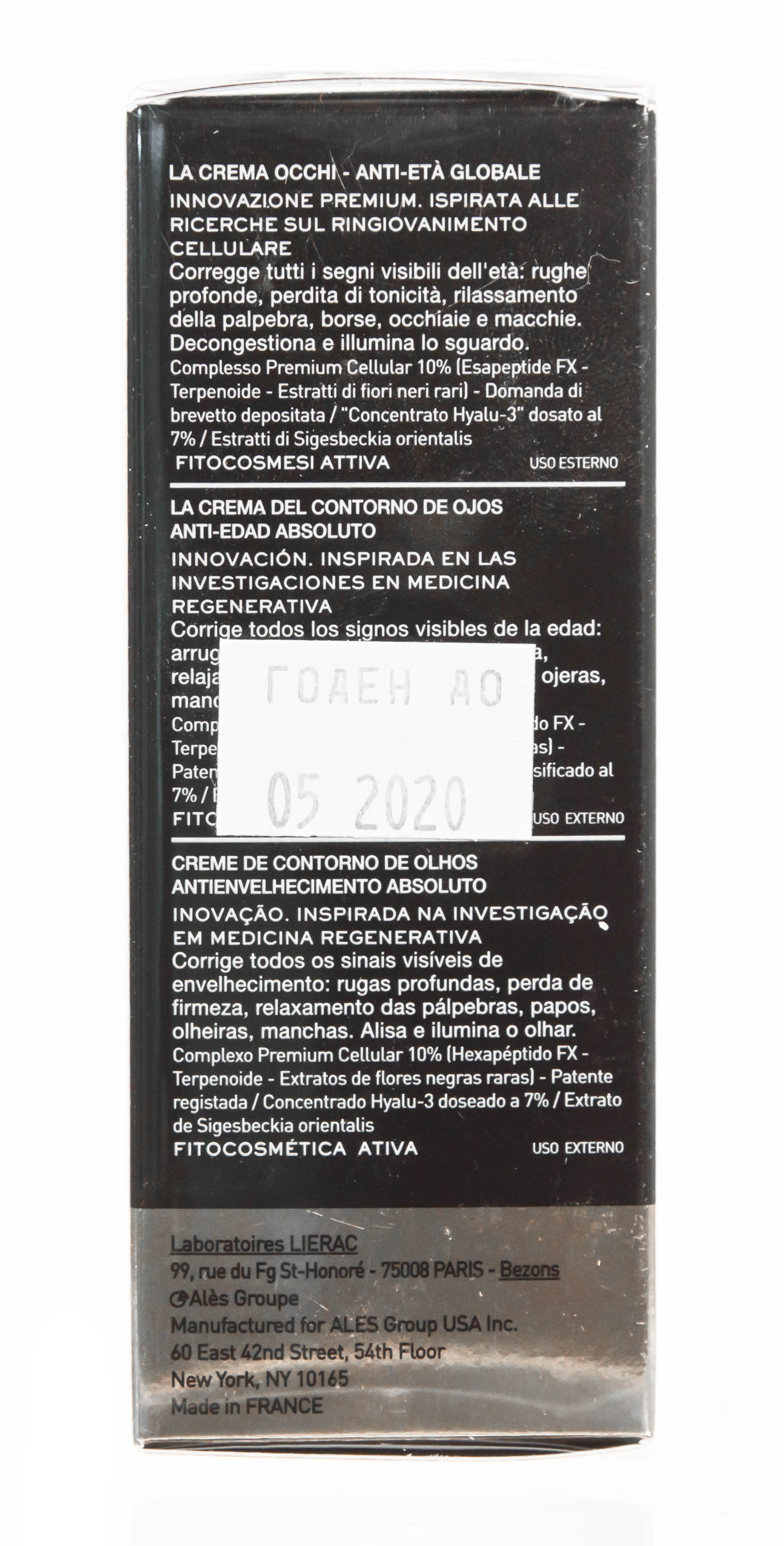 Лиерак Премиум Крем для контура глаз анти-аж Абсолю, 15 мл (Lierac, Premium) фото 3