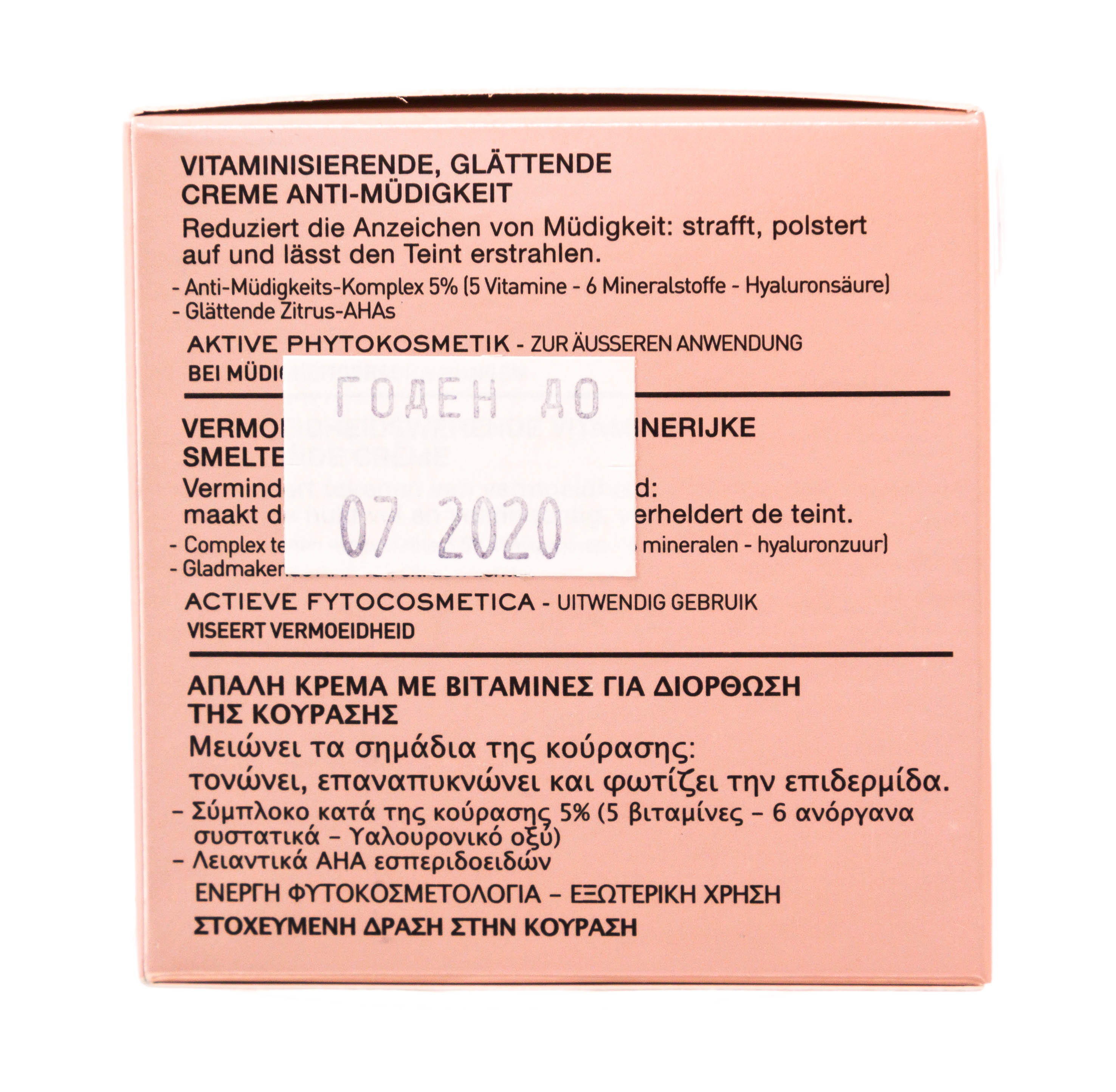 Лиерак Мезолифт крем 50 мл (Lierac, Mesolift) фото 3