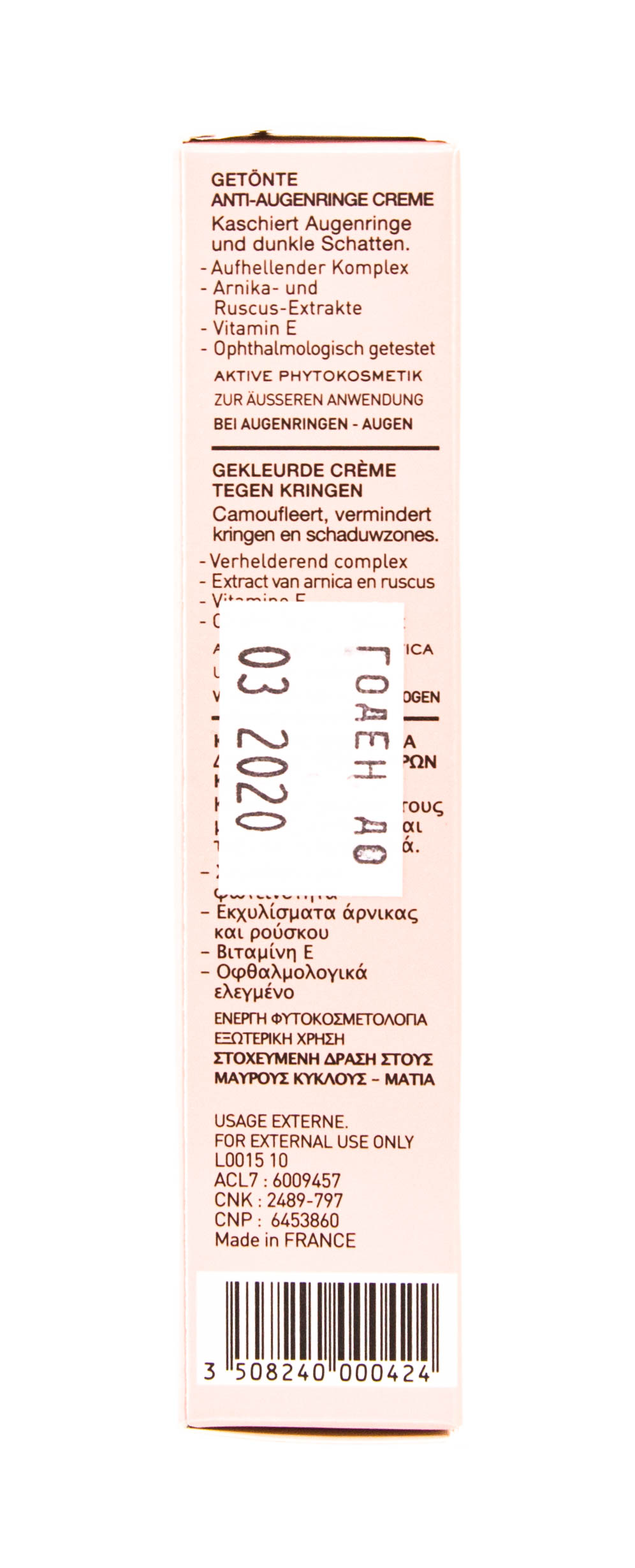 Лиерак Диоптисерн Флюид от темных кругов под глазами 5 мл (Lierac, Diopti) фото 3