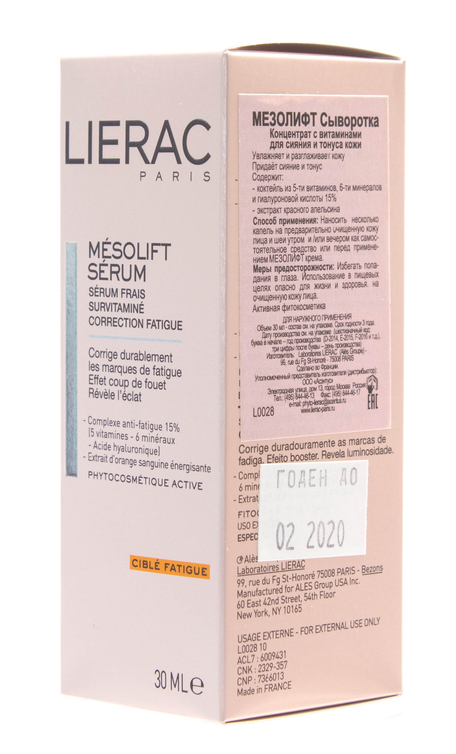 Лиерак Мезолифт Сыворотка-концентрат 30 мл (Lierac, Mesolift) фото 2