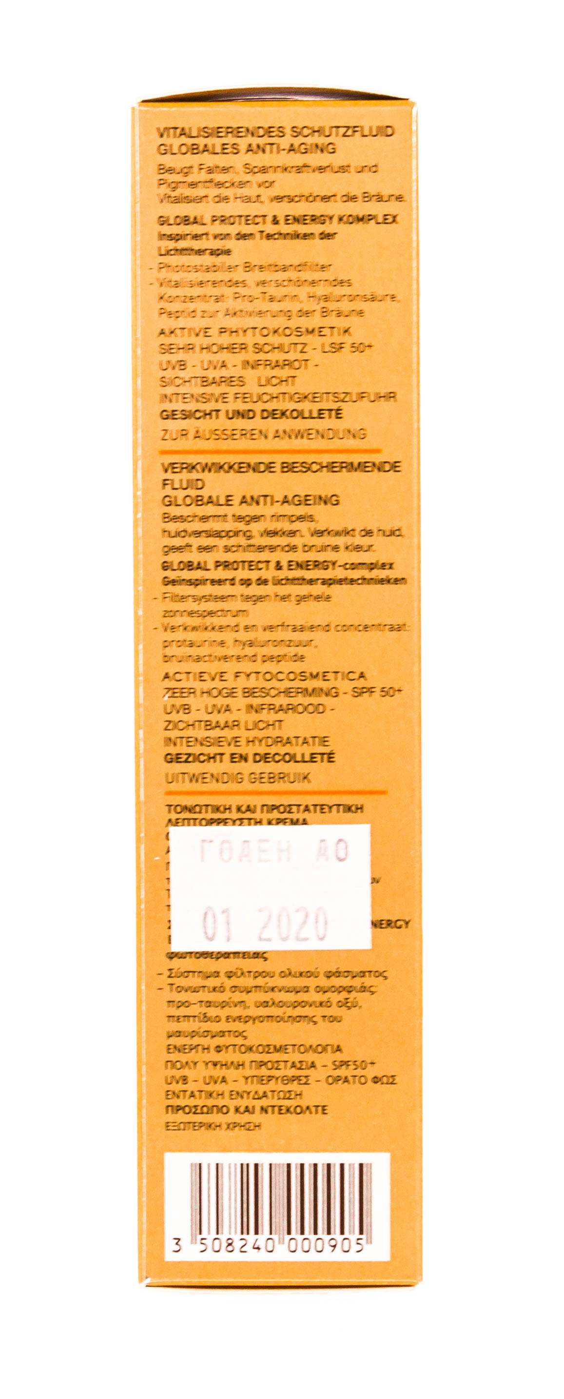 Лиерак Саниссим Солнцезащитный тонизирующий флюид SPF50 40 мл (Lierac, Sunissime) фото 2