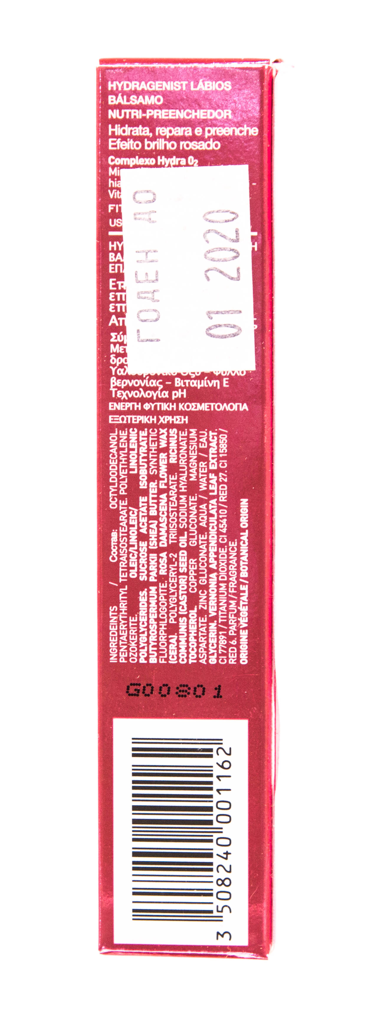 Лиерак Бальзам для губ с эффектом розового блеска Baume Nutri-Repulpant Effet Gloss Rose, 3 г (Lierac, Hydragenist) фото 2