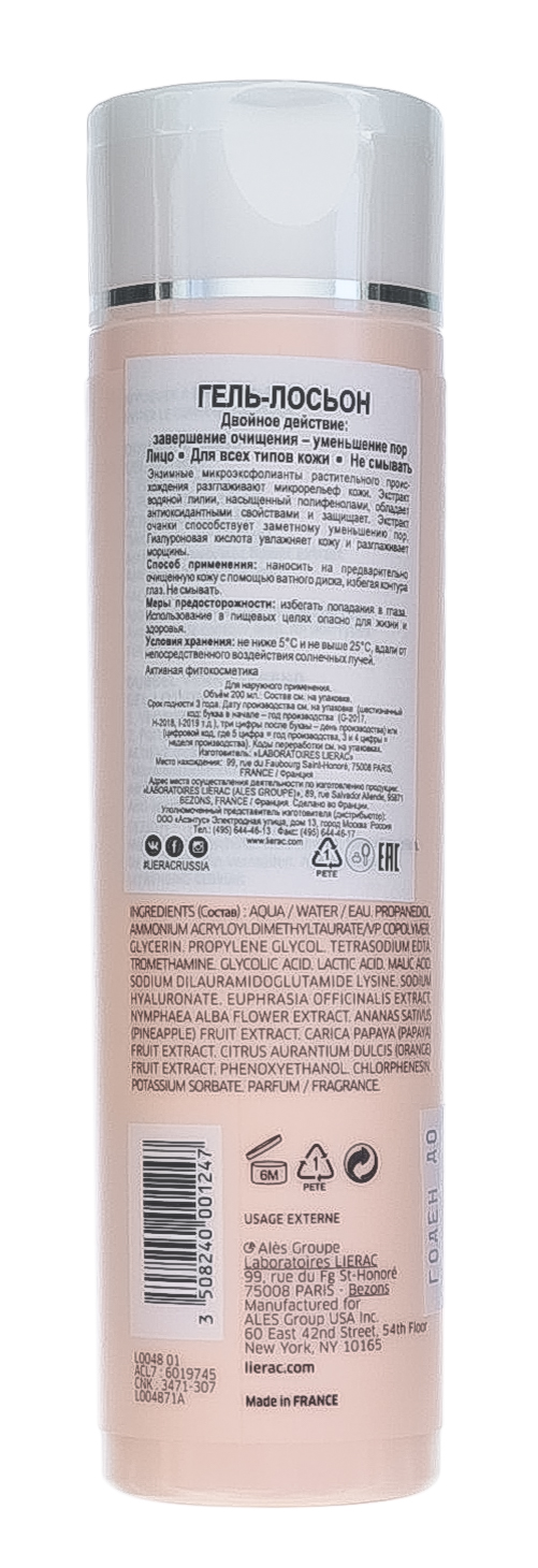 Лиерак Двойной тонизирующий гель-лосьон для очищения кожи лица Double Tonique Lotion Gelifiee, 200 мл (Lierac, Очищение) фото 2