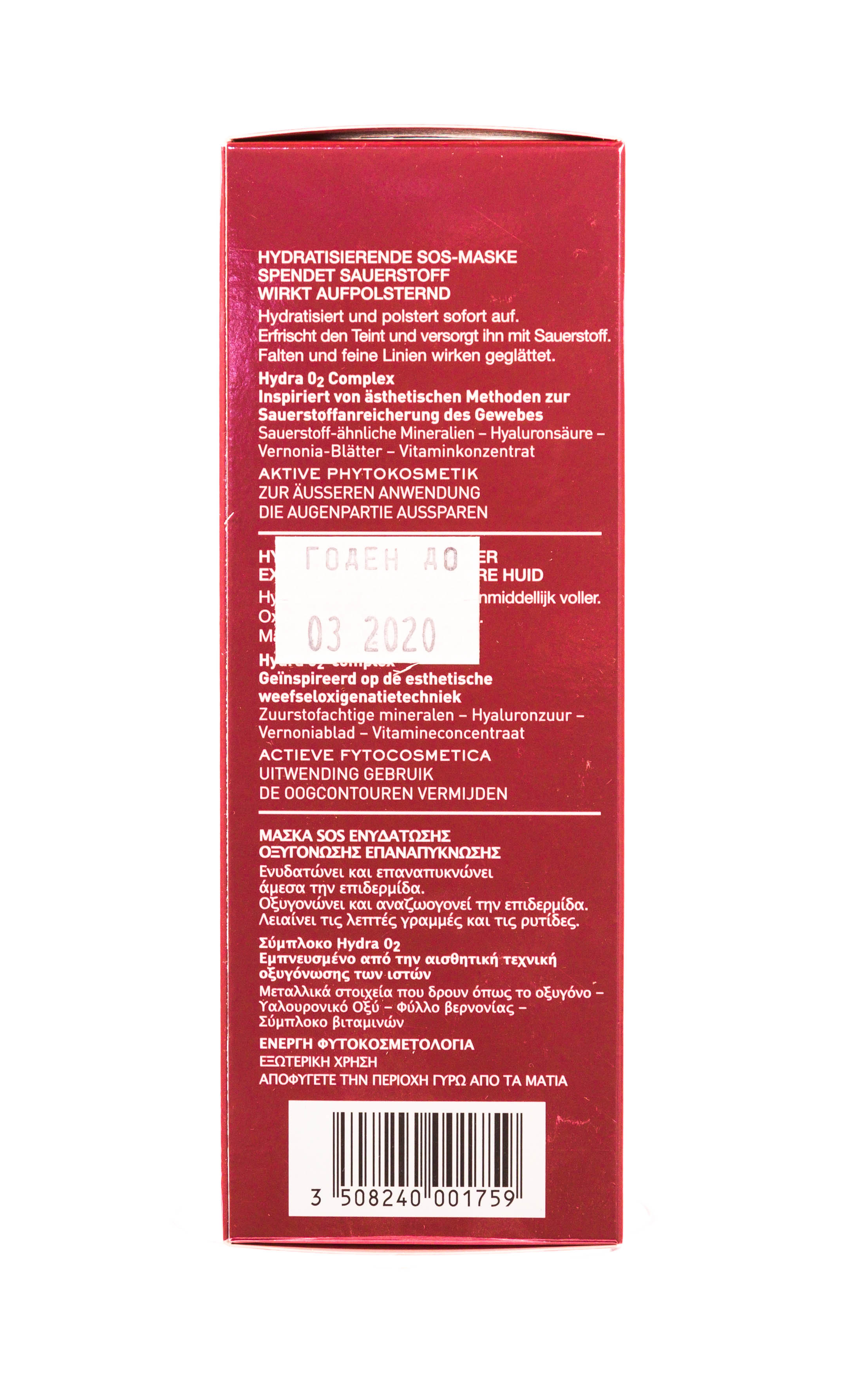 Лиерак Гидраженист Маска SOS кислородная увлажняющая 75 мл (Lierac, Hydragenist) фото 3