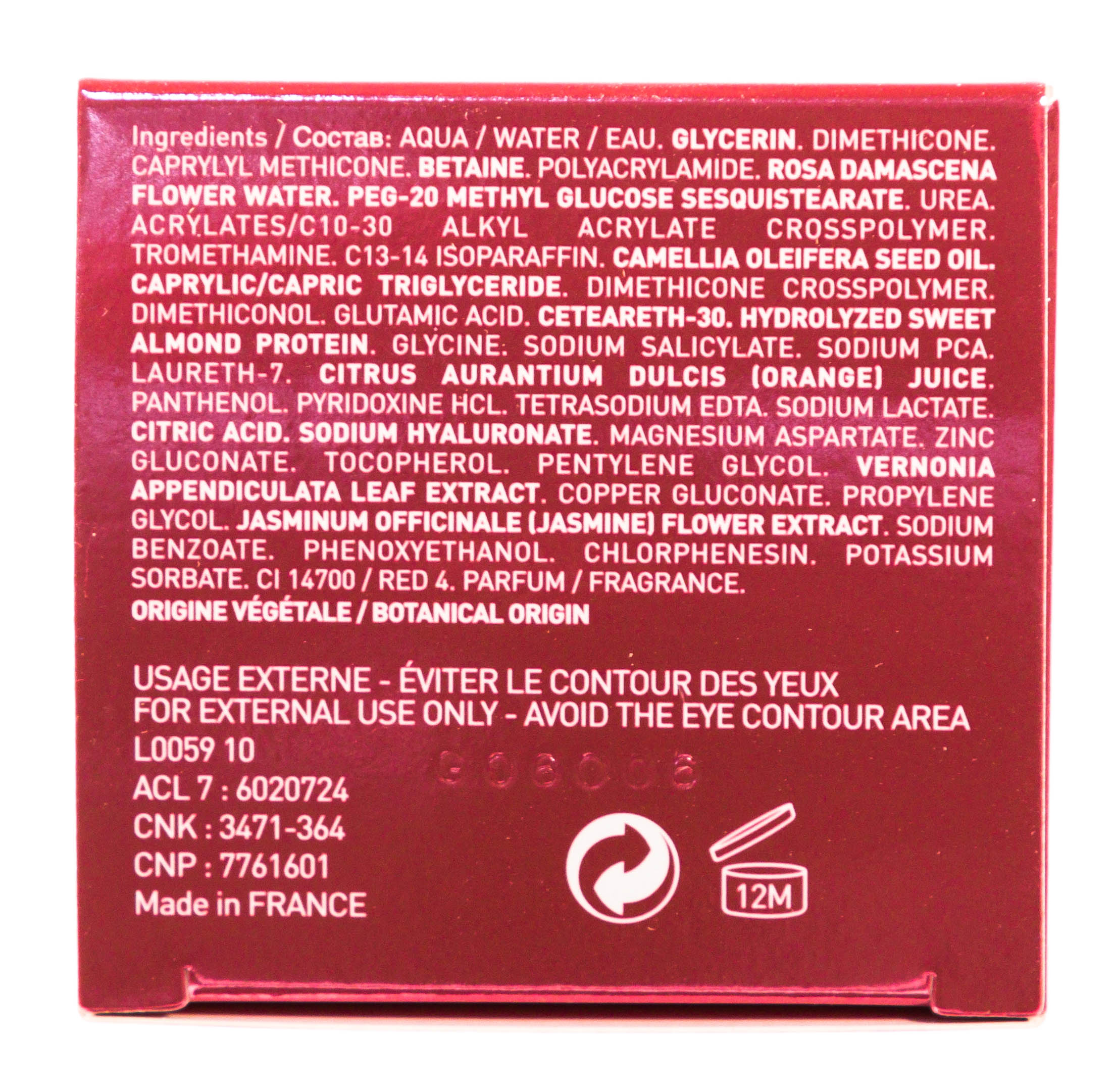 Лиерак Гидраженист Маска SOS кислородная увлажняющая 75 мл (Lierac, Hydragenist) фото 5