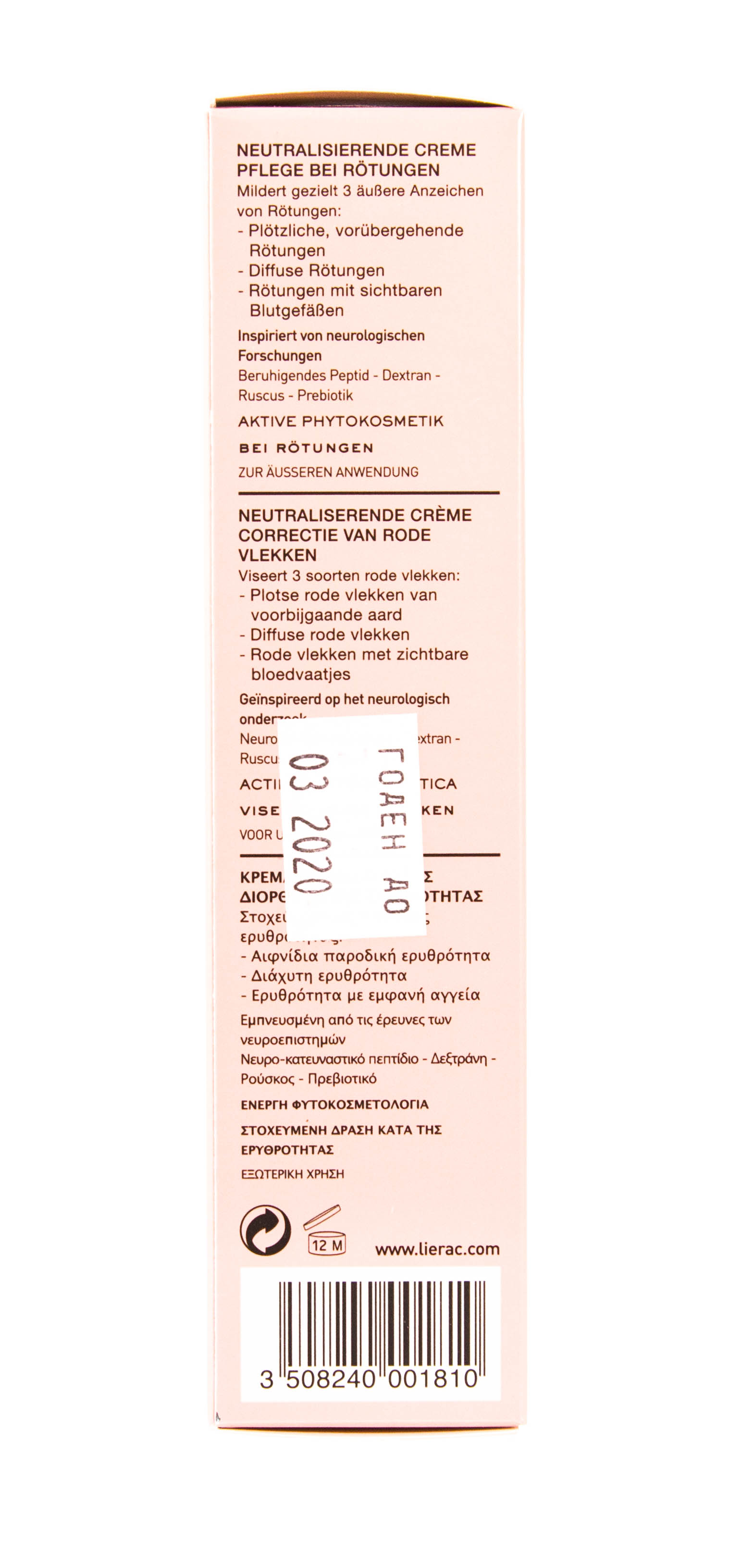 Лиерак Розиложи Крем нейтрализующий против покраснений 40 мл (Lierac, Special Care) фото 2